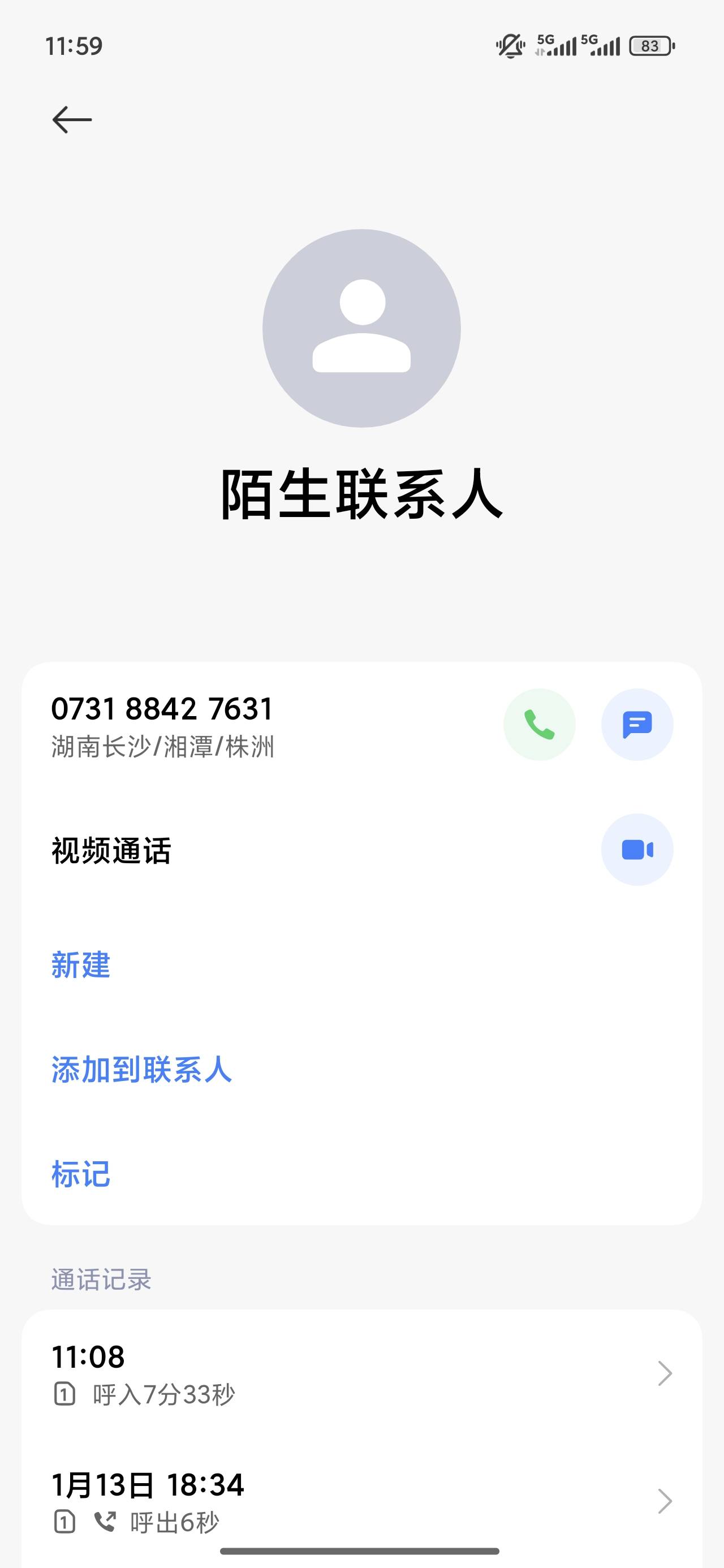 接个电话说送168的东西加礼品盒五选一，不过要快递费19，这不是车吧？

79 / 作者:几度梦回大唐☃︎ / 