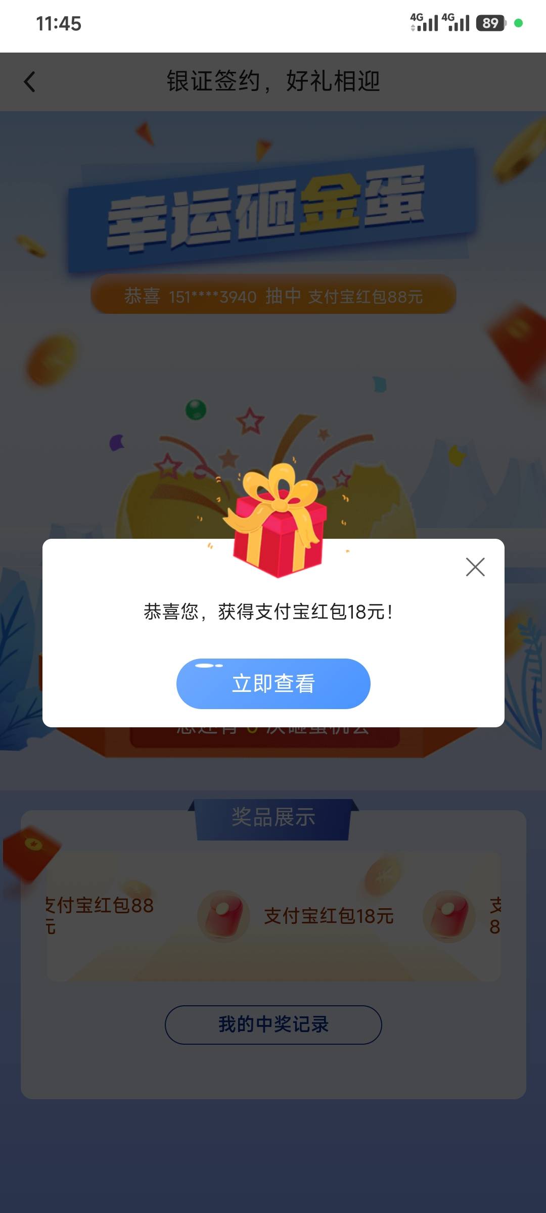 中行存管我是不是被拉黑了啊  换绑3－4个证券差不多一个星期了全国还不能抽
1 / 作者:昂xo123 / 