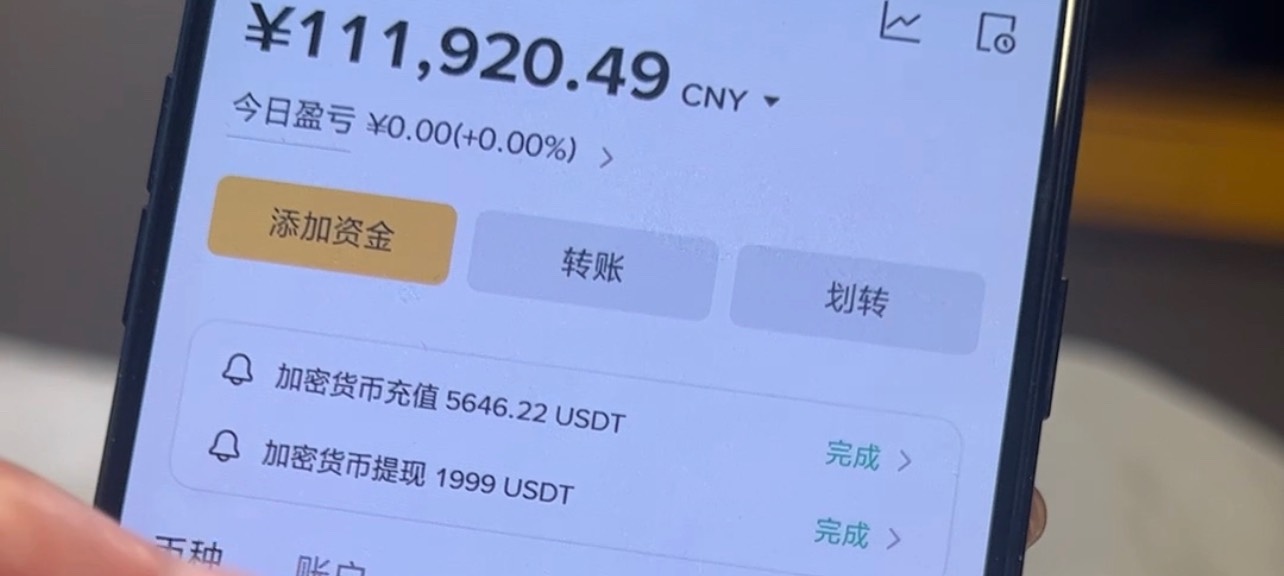 再次感谢发平安活动的老哥，能过个安稳年了。


67 / 作者:苏宁快递 / 