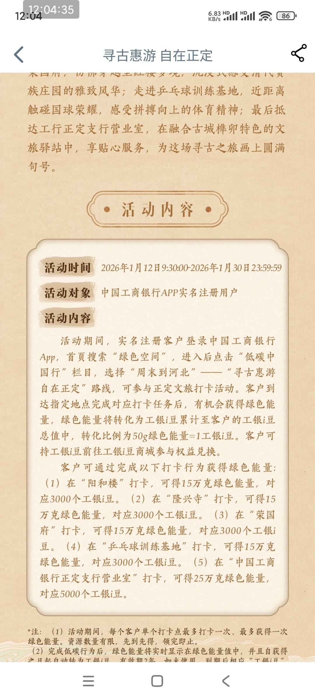 河北这个只能一个一个定位打么

32 / 作者:老哥们冲凉啊 / 
