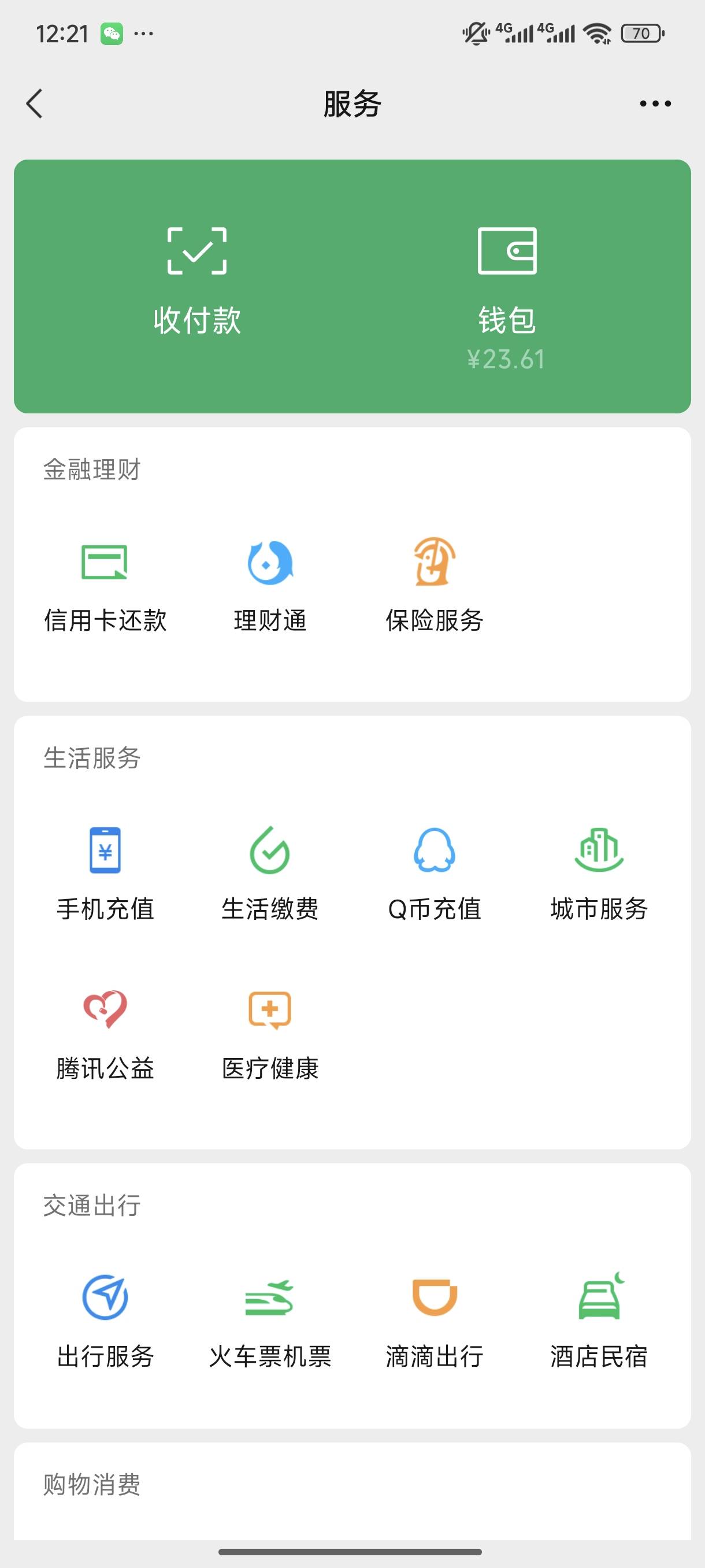 你们大妈酷酷飞，我不会定位，只能看毛。两小时的战况

47 / 作者:沉着冷漠的撸 / 