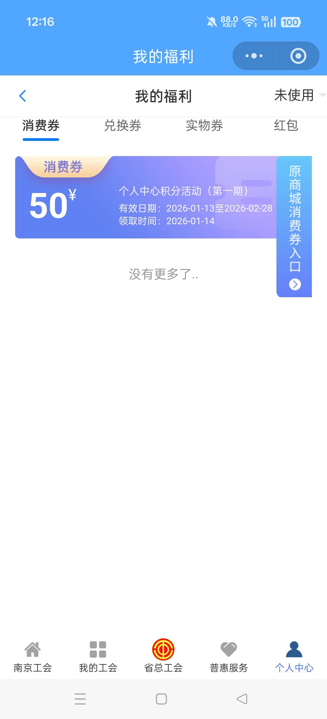 有老哥s没

31 / 作者:挽风挽风 / 
