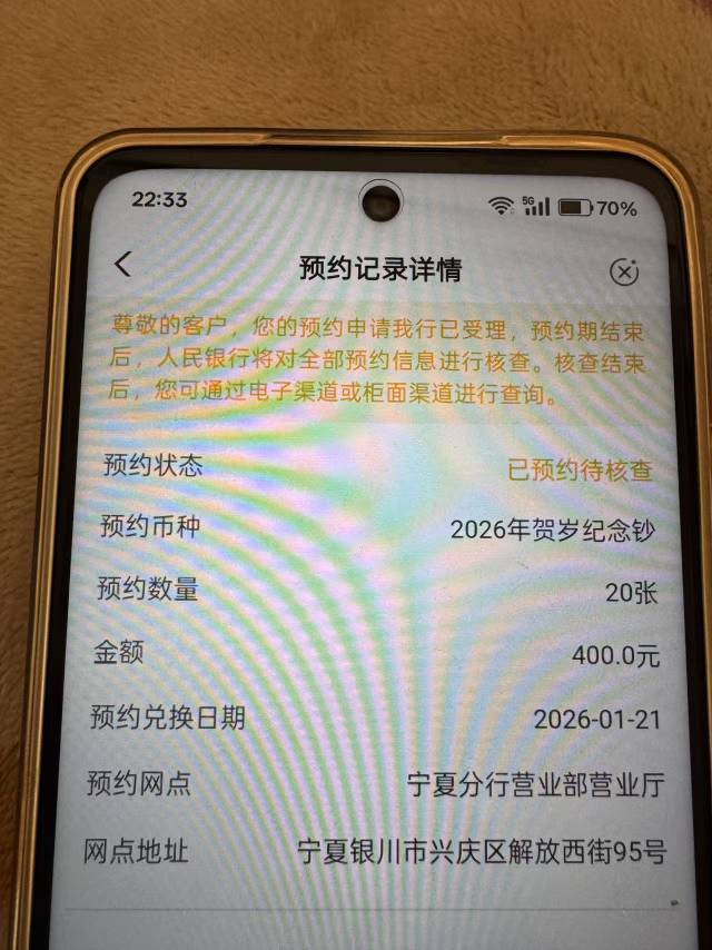 马钞预约名额可以卖吗，不飞证那种，只卖名额

85 / 作者:爱豆小七七 / 