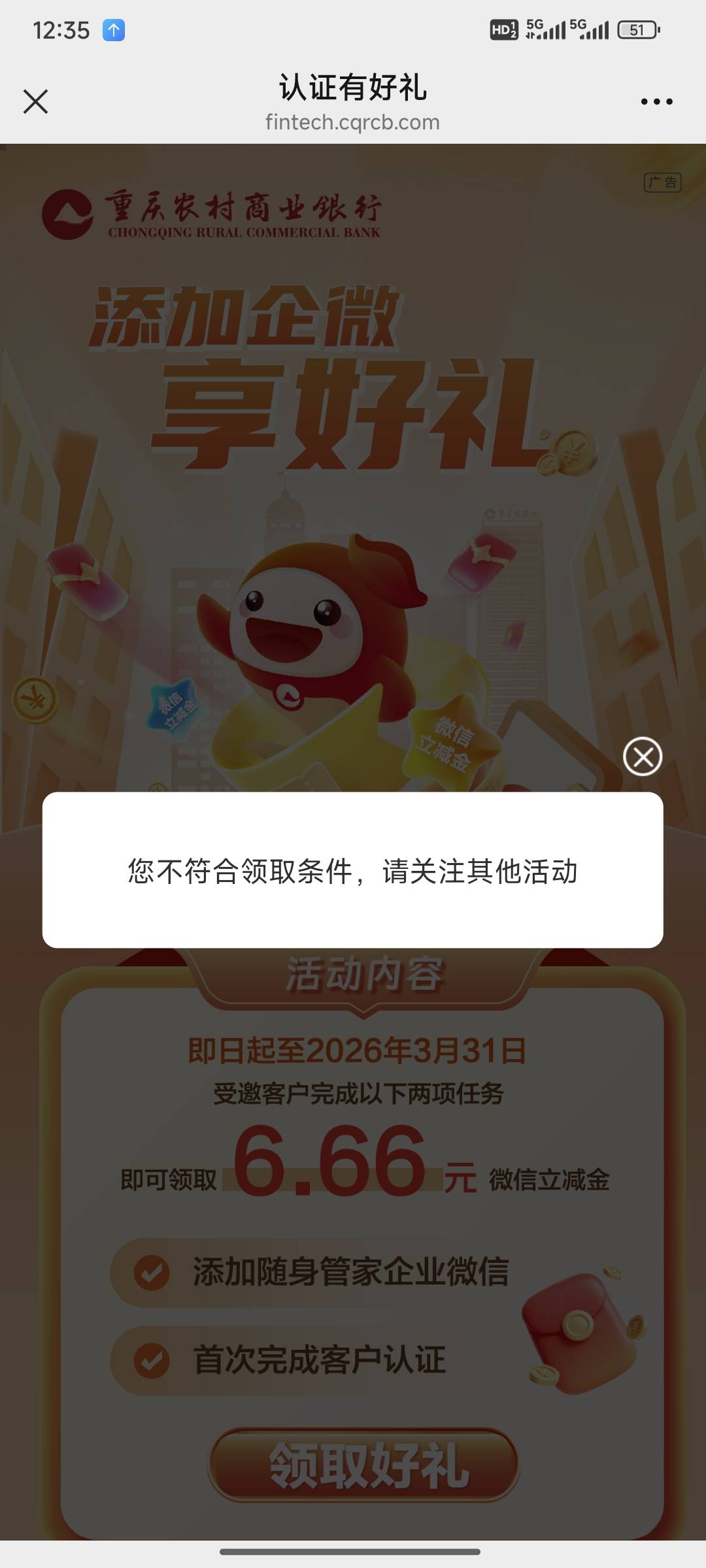 为什么6.66不给我啊我去

57 / 作者:蓝帽子 / 