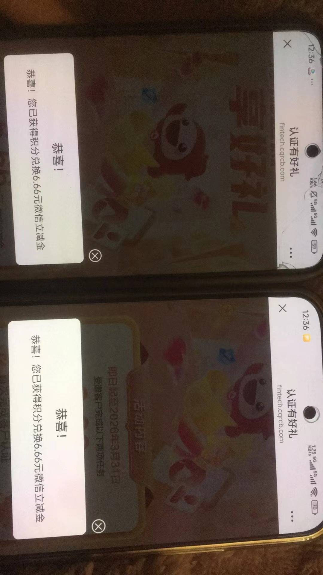 感谢老哥，我是加的代文静才领到的，也算是破零了


59 / 作者:曾经遗忘的角落 / 