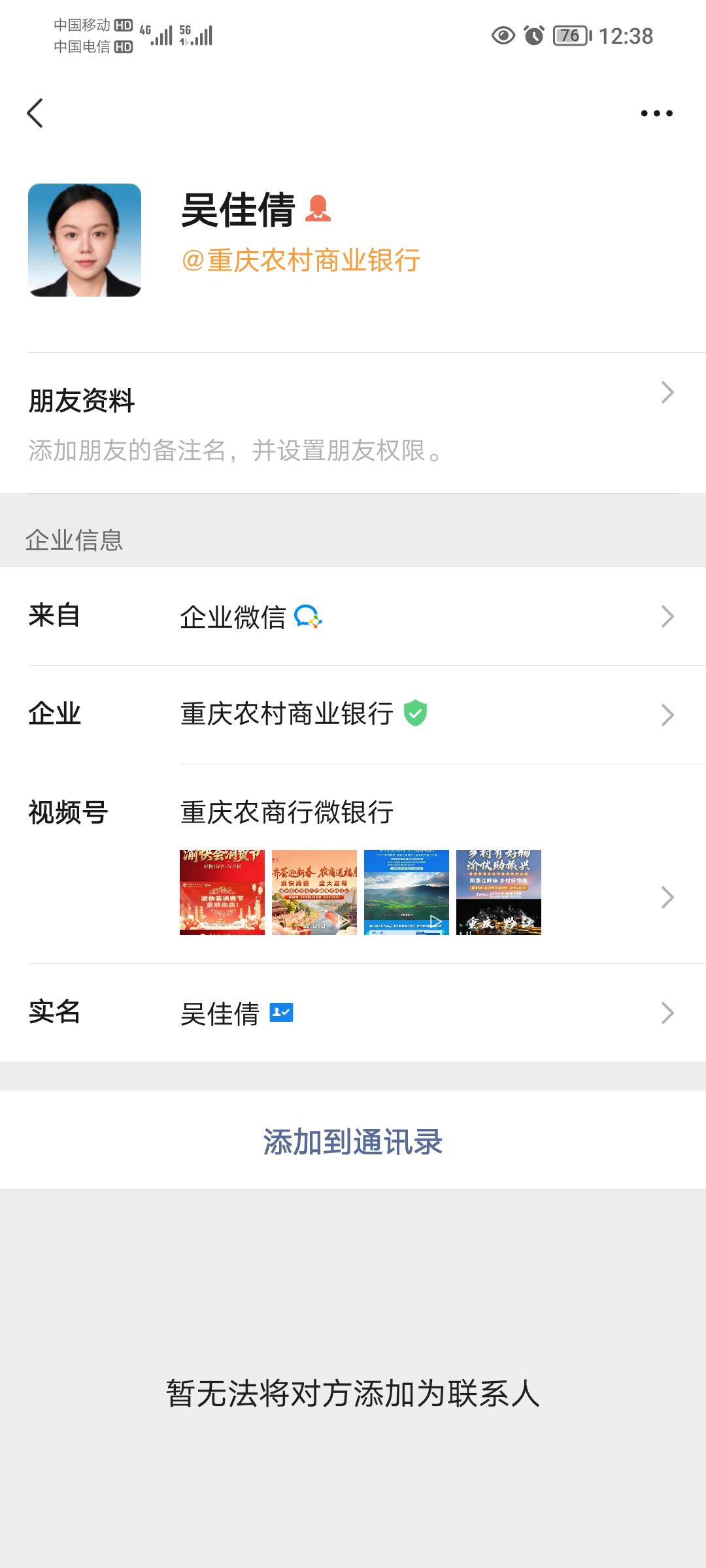 才几分钟又冲废了

49 / 作者:蛋黄酱 / 