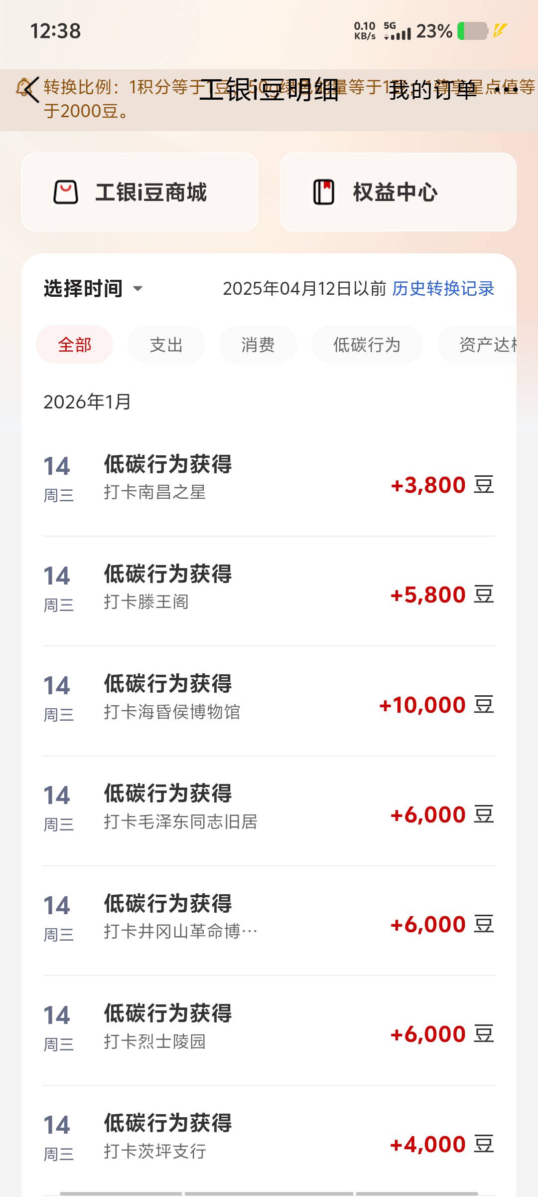 搞完江西去贵州就失败了，明天再试了

100 / 作者:黑色的海 / 