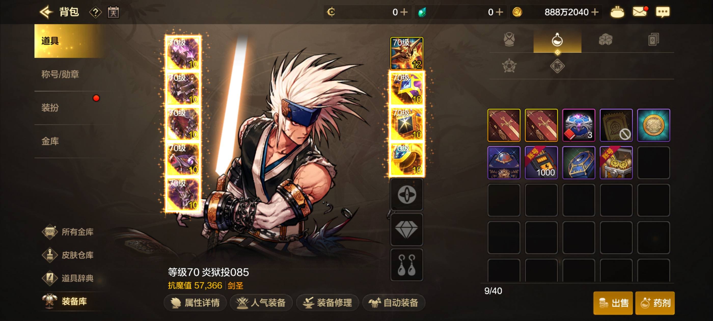 地下城这期新号简单，不用打，领券直升70级，免费领70级T装，几分钟一个号

39 / 作者:元小号 / 