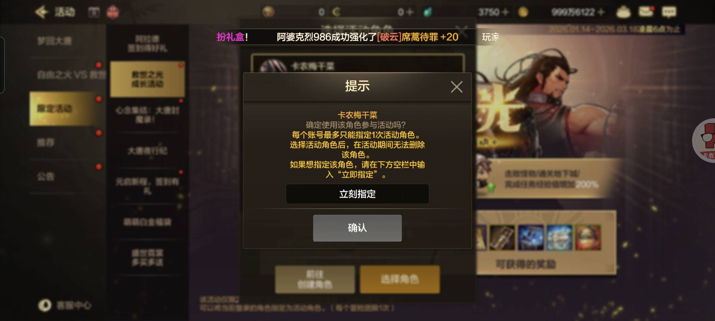 地下城新人太简单了 只需记住一点别创建男圣职 绑定两次 升到3级 邮箱拿70级升级券 穿72 / 作者:封支付凭证 / 