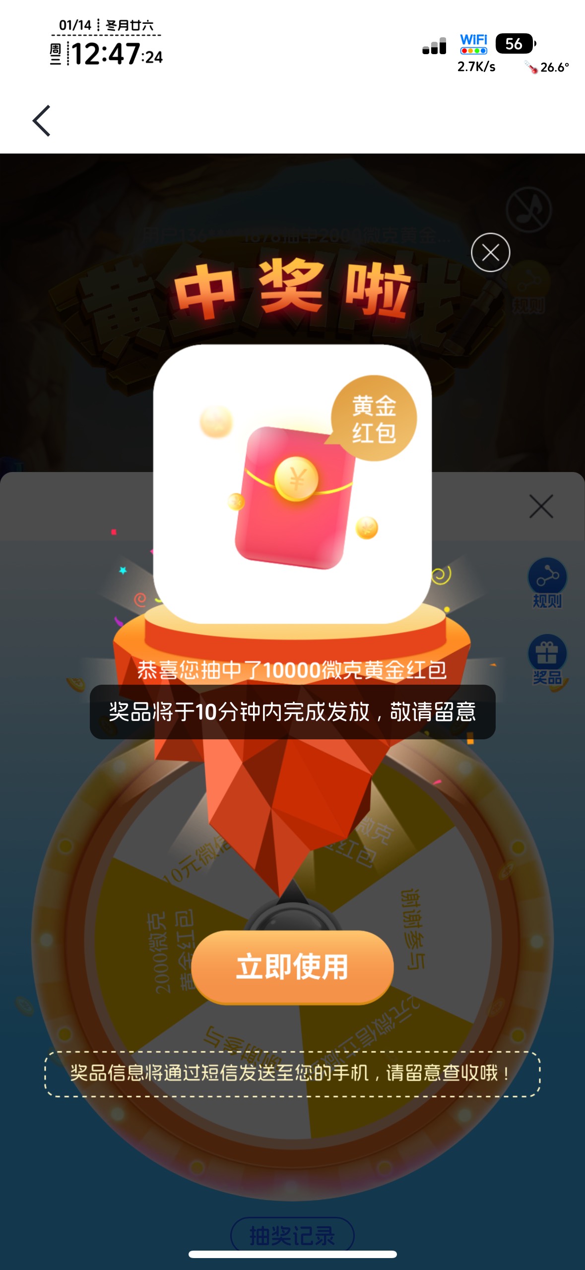 谢谢老哥，我也第一次挖到1万

23 / 作者:不知明的靓仔 / 