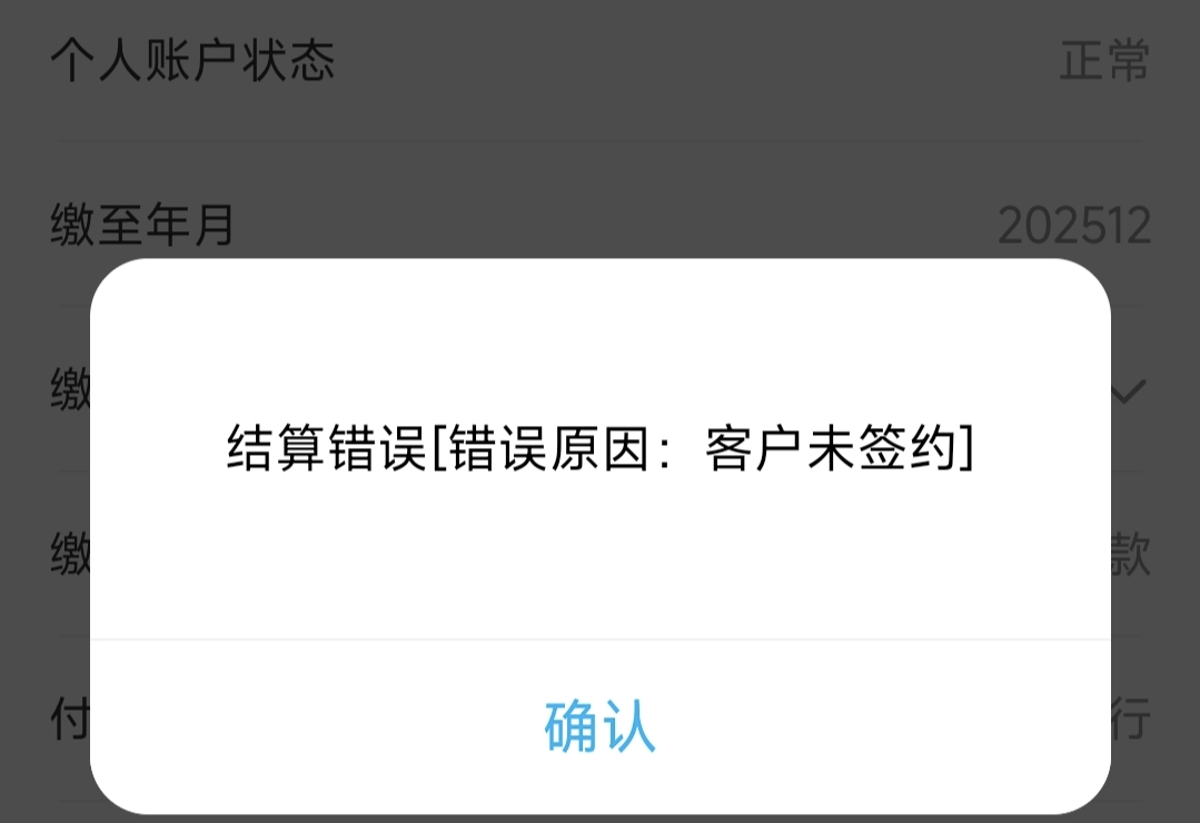 老哥们，宜昌公积金建行一类缴存不了只能再去开一张一类卡吗？我只有建行一张一类
22 / 作者:卡农龙傲天 / 