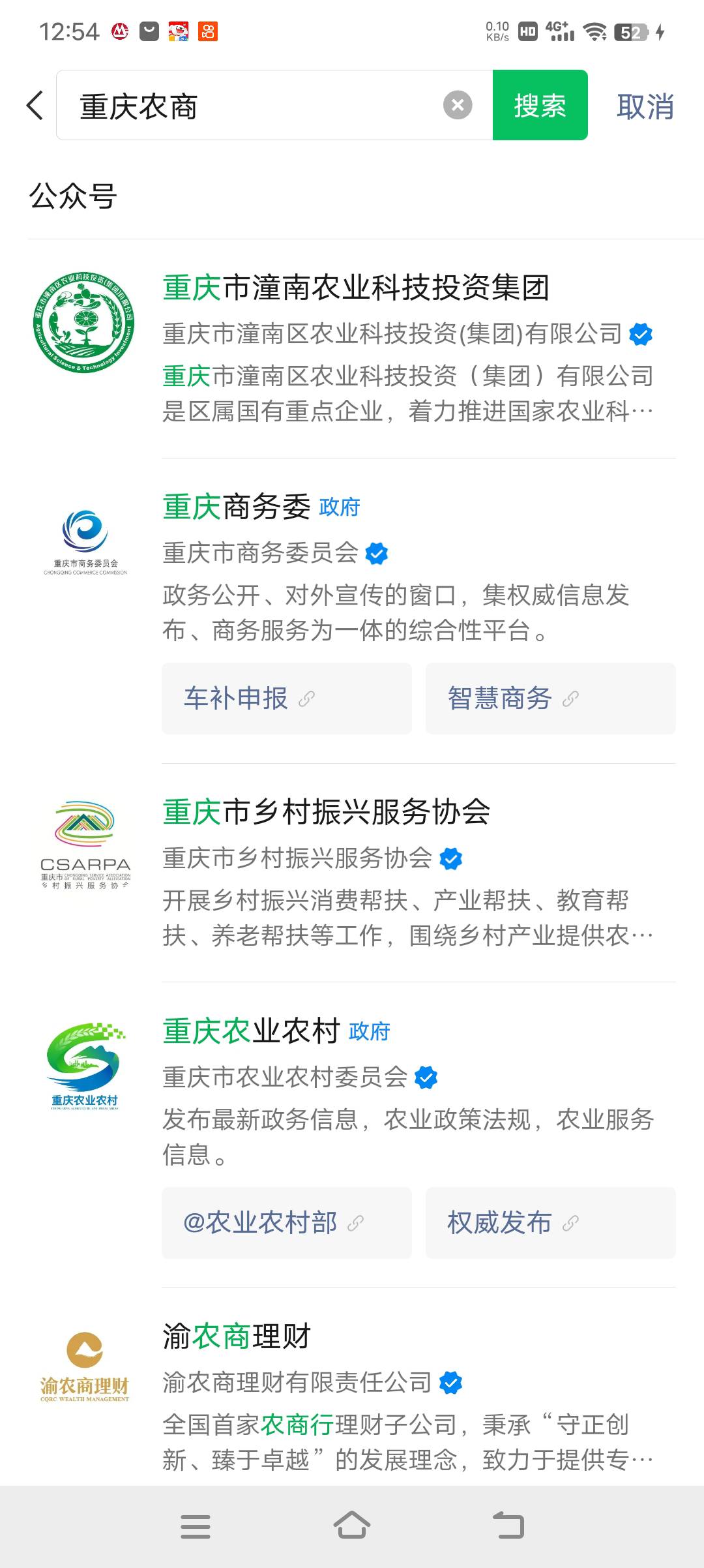 搜不到啊？公众号搜什么？

3 / 作者:拔剑 / 