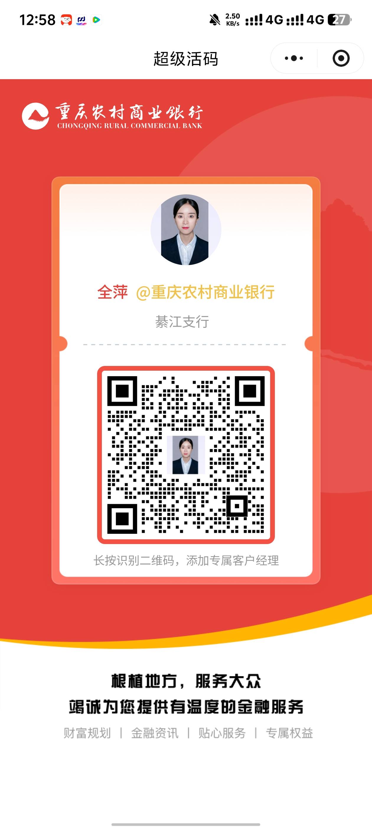 重庆农商企业


44 / 作者:水星记taijiu / 