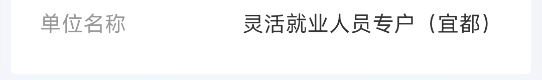 老哥们，宜昌公积金建行一类缴存不了只能再去开一张一类卡吗？我只有建行一张一类
72 / 作者:卡农龙傲天 / 