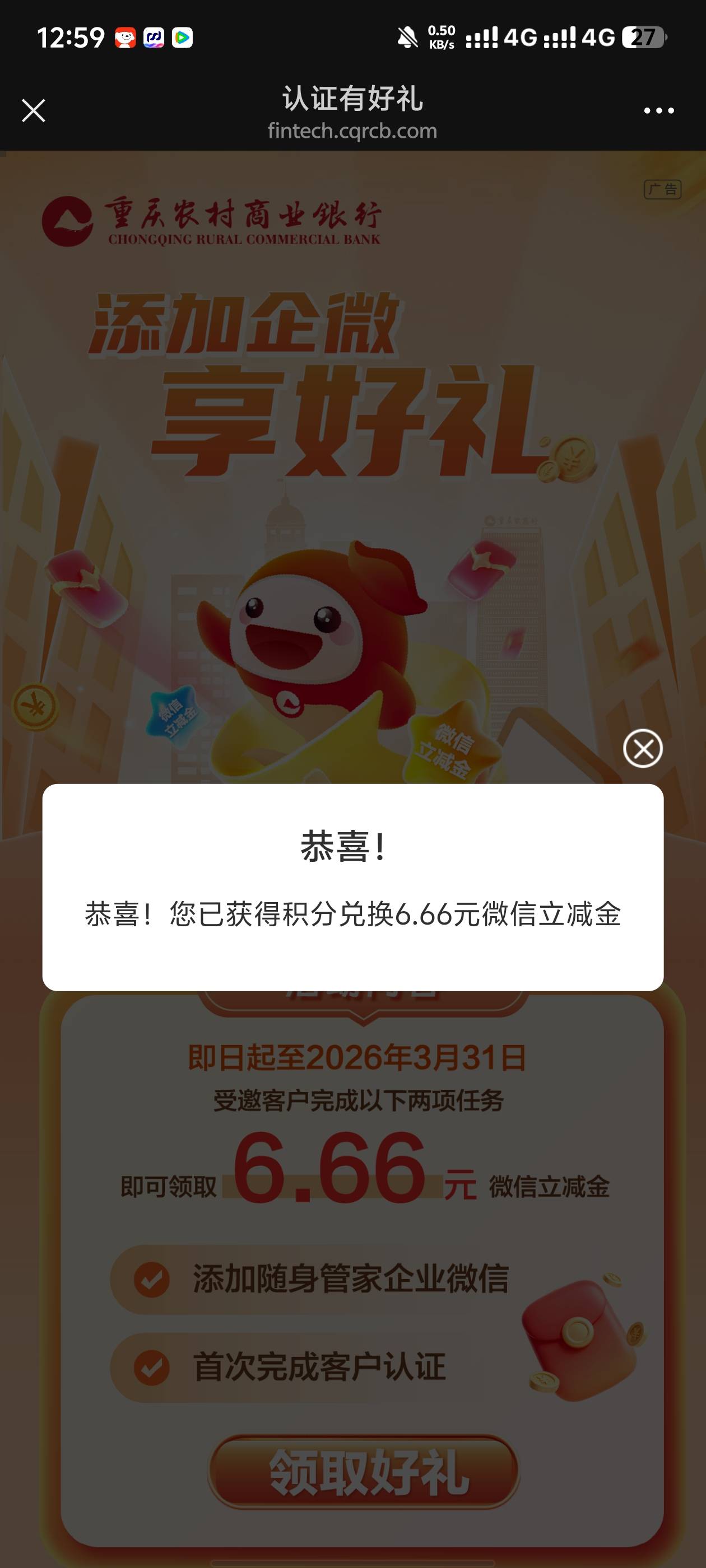 重庆农商企业


79 / 作者:水星记taijiu / 