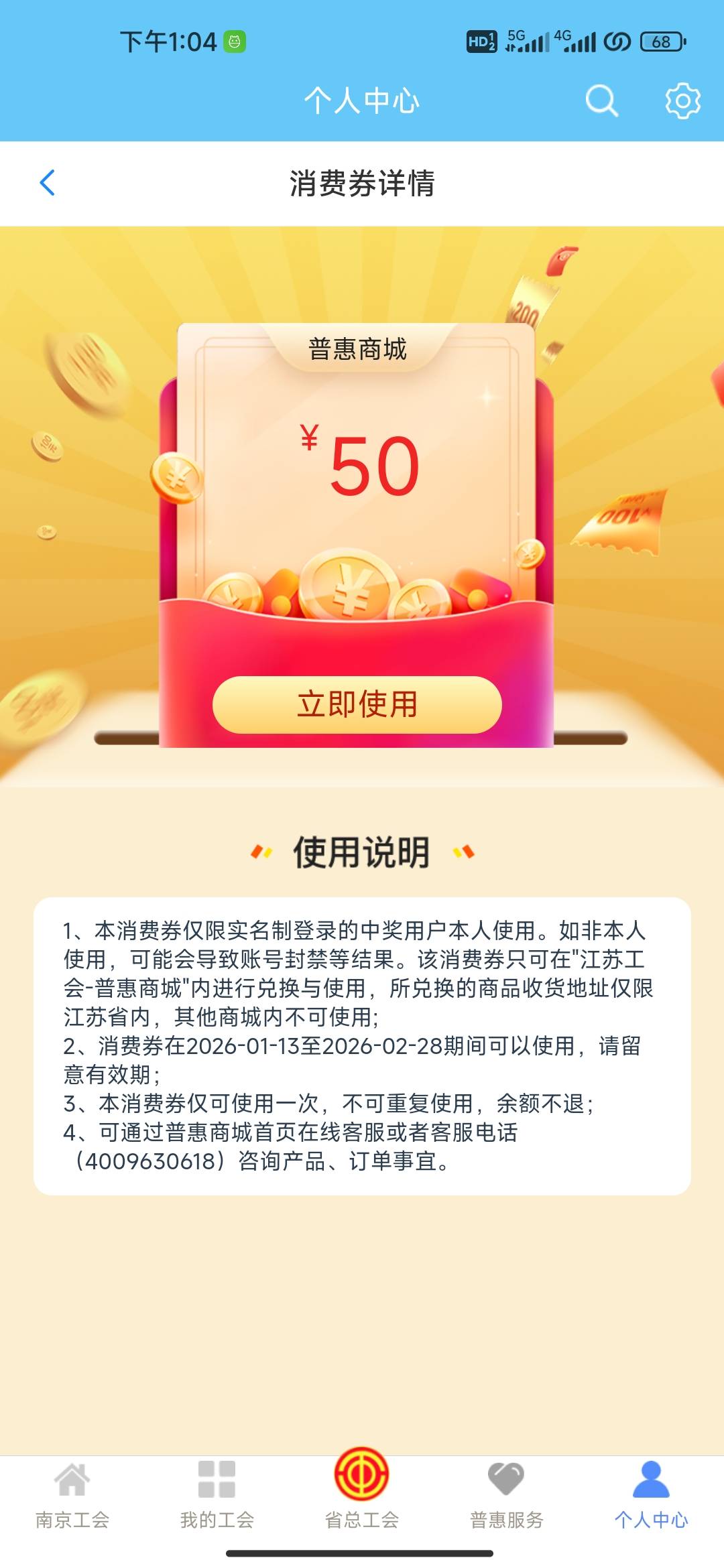 第一次，老哥们买什么好

92 / 作者:李达糠 / 