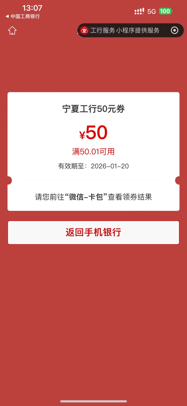 宁夏还有，东拼西凑好不容易搞来1000，抽奖手都是抖的，老哥们我是不是没有出息

65 / 作者:恰恰生活 / 