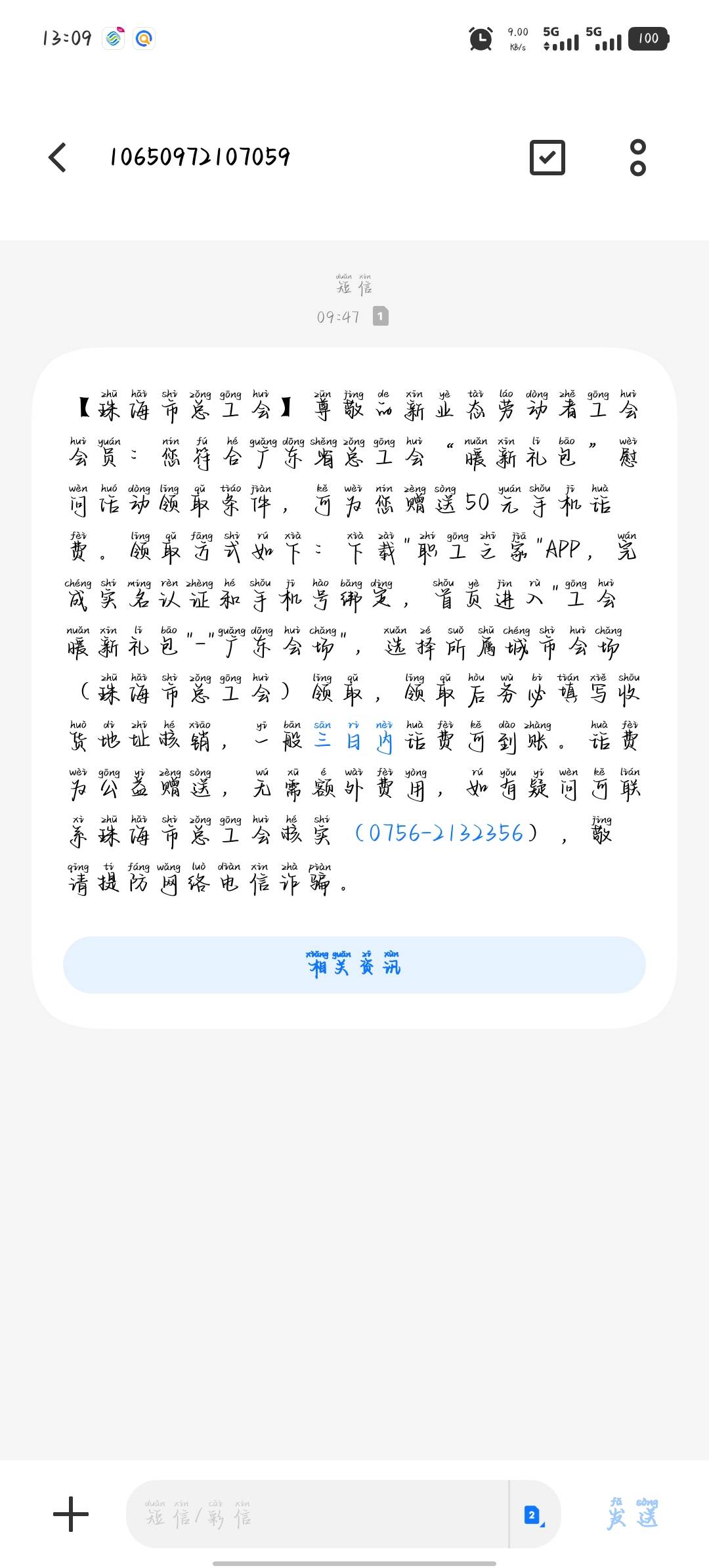 打电话让来领

16 / 作者:买核弹的小女娃 / 