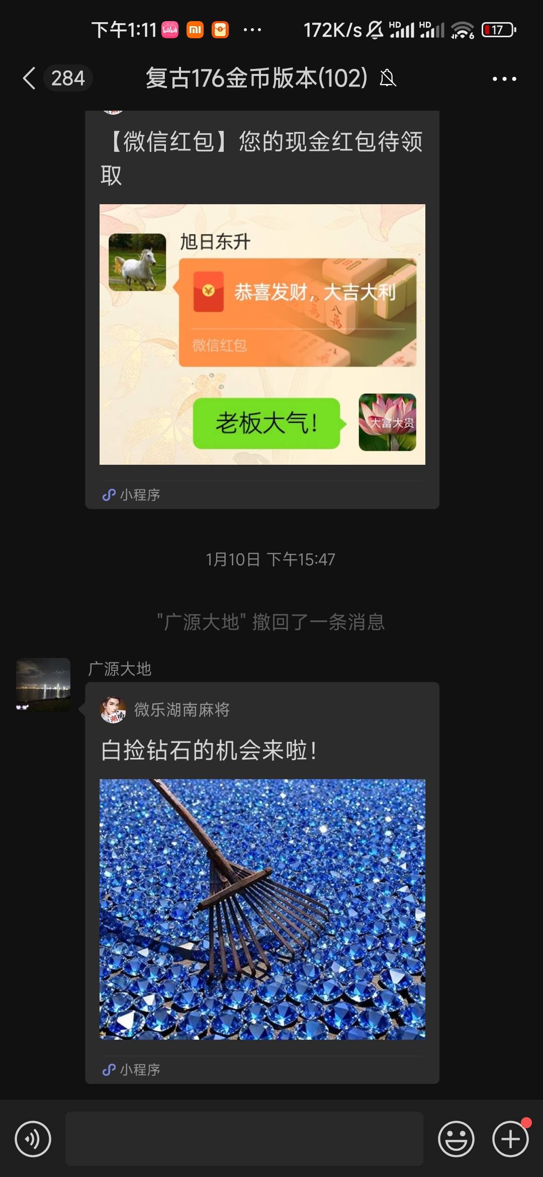 屏幕坏了整不了一点

30 / 作者:木子辰 / 