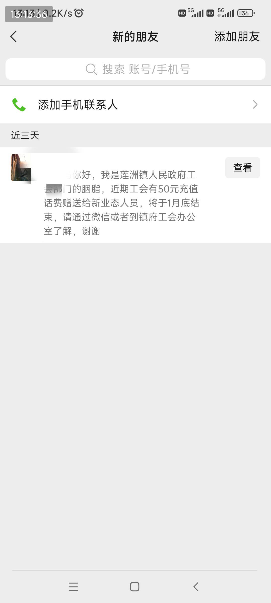 打电话让来领

45 / 作者:我没布鞋 / 