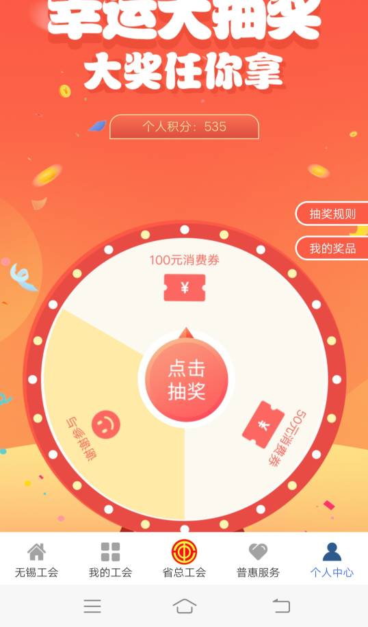 很久没存分了来挑战下看抽完能不能中。

63 / 作者:啤酒几块钱 / 