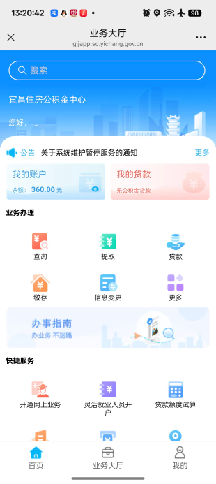 什么，宜昌要留下来做家人了？

62 / 作者:未知名X / 