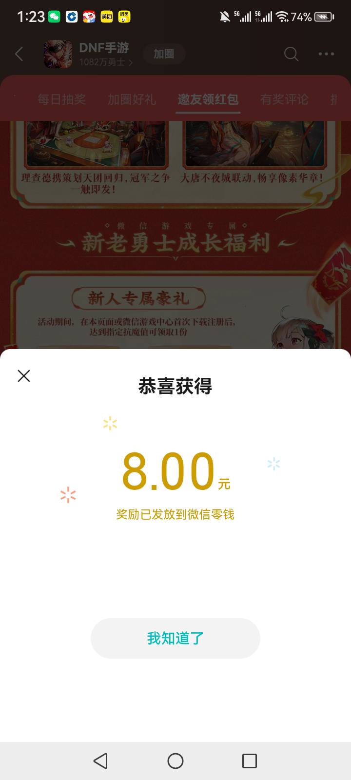 就喜欢这种不用玩的

52 / 作者:中国银行在线客服 / 