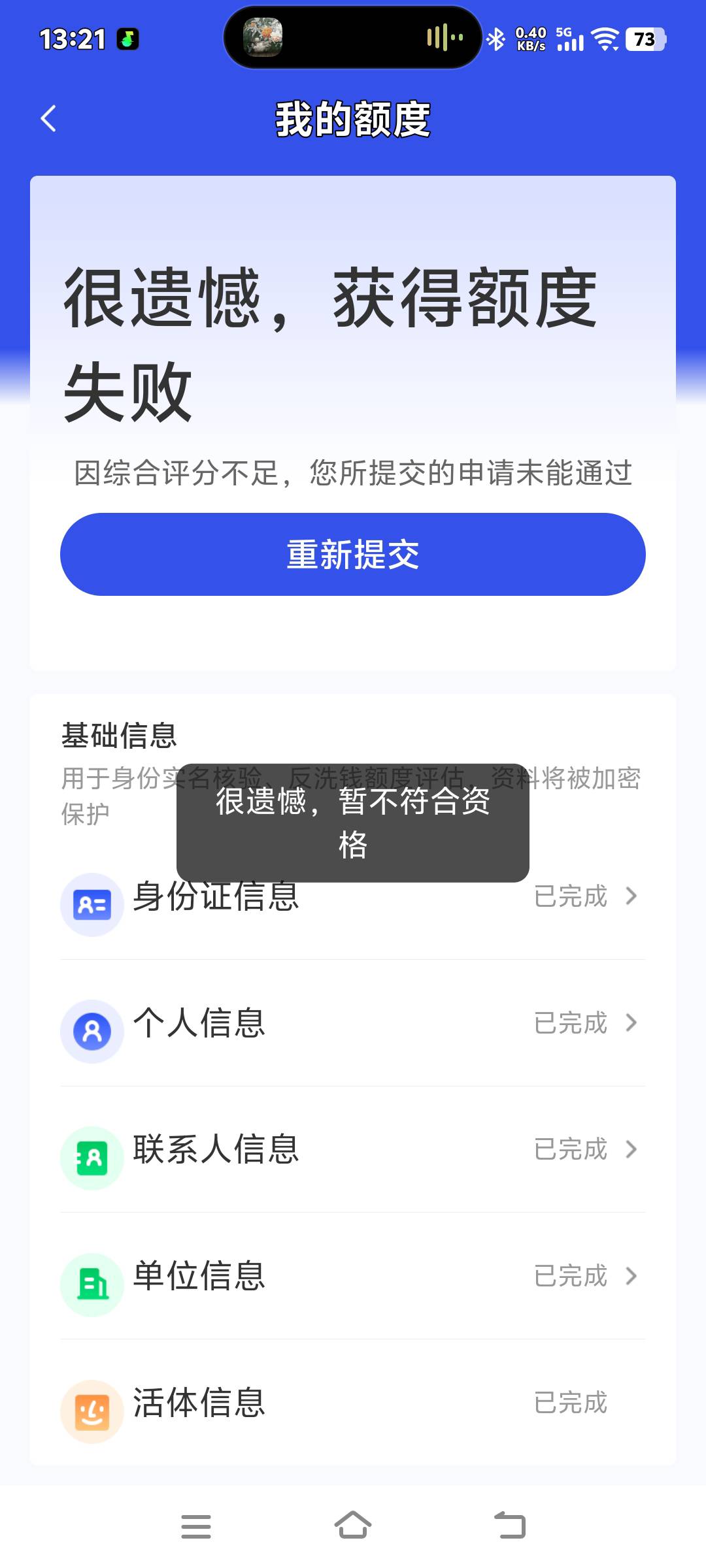 橙心袋终于下了，虽然才500，管理加精@卡农阳阳 6点时候打开桔多多。看到出来的橙心袋34 / 作者:回到古代当皇帝 / 