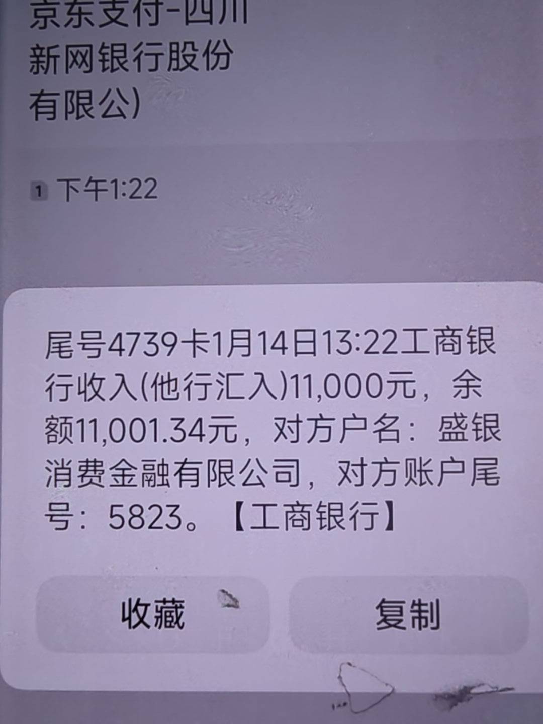 起飞了老哥们 滴滴两三个月前申请给了5000额度一直拒绝直接注销 今天想起来又重新申请100 / 作者:大大的屁股丶 / 