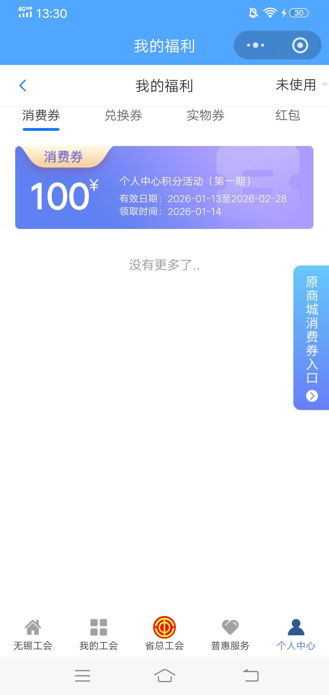 很久没存分了来挑战下看抽完能不能中。

26 / 作者:啤酒几块钱 / 