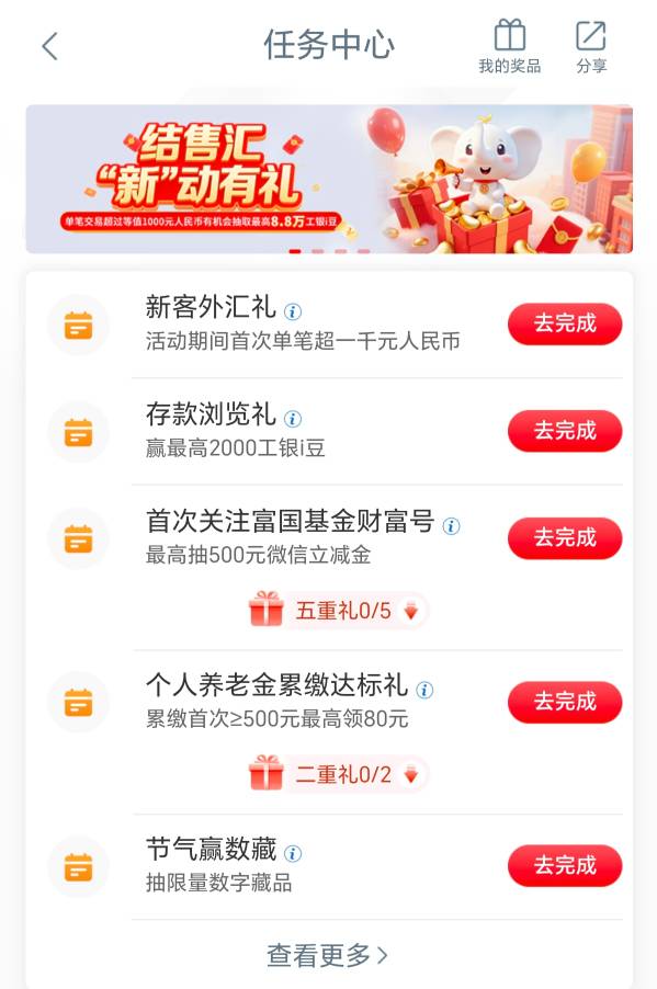 老哥们大妈飞宁夏怎么没任务

58 / 作者:苟利国家生死以 / 