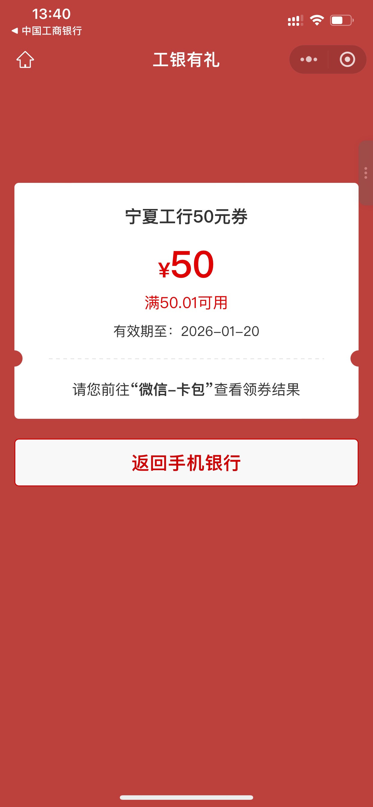 宁夏猴子还有林老鼠

86 / 作者:活捉IU / 