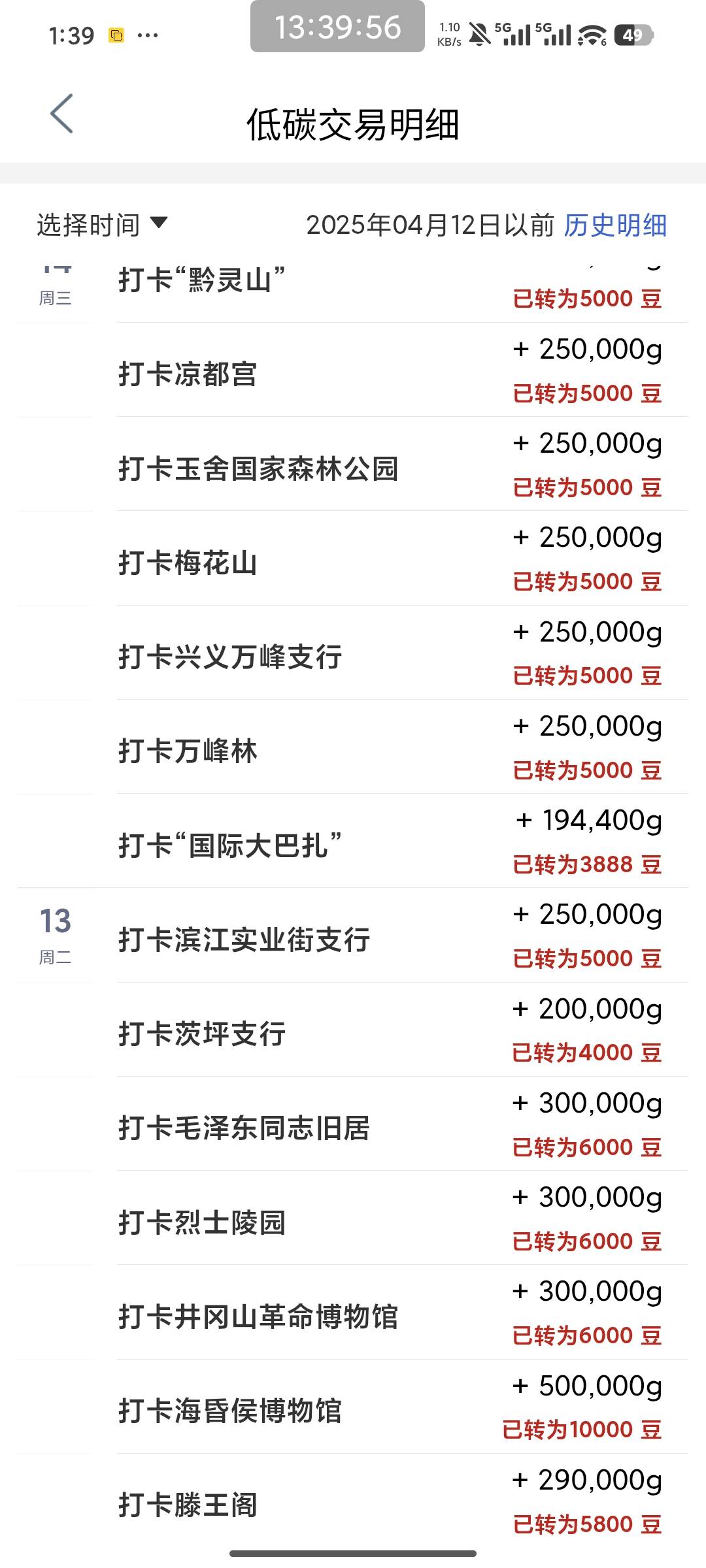 目前进度

14 / 作者:南夏有木 / 