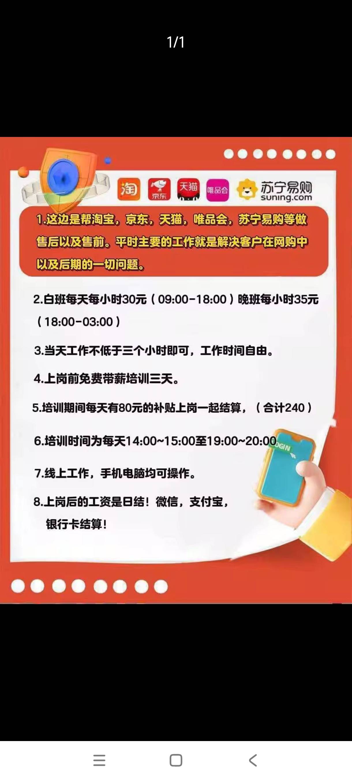 这个假的吧老哥们

36 / 作者:我是麻花疼的爹 / 