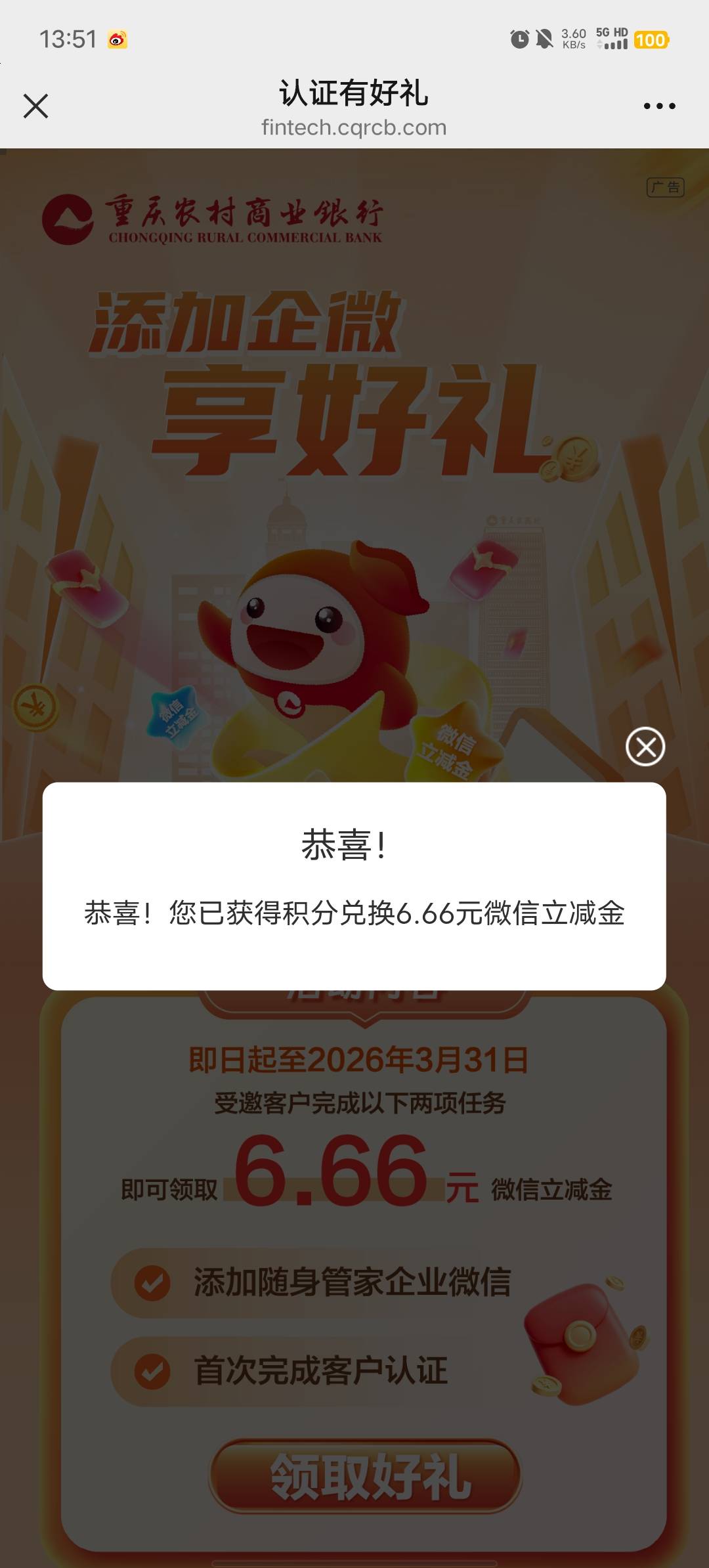 感谢老哥，

61 / 作者:b大家积极 / 