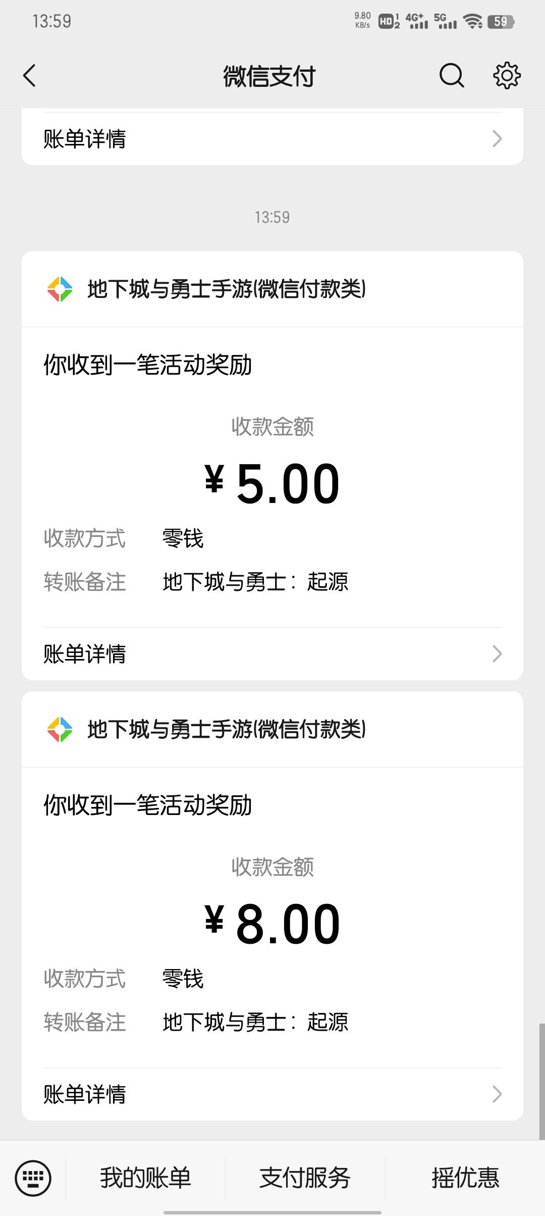 dnf这次的确简单，打到3级点几下就行了

100 / 作者:大东159 / 