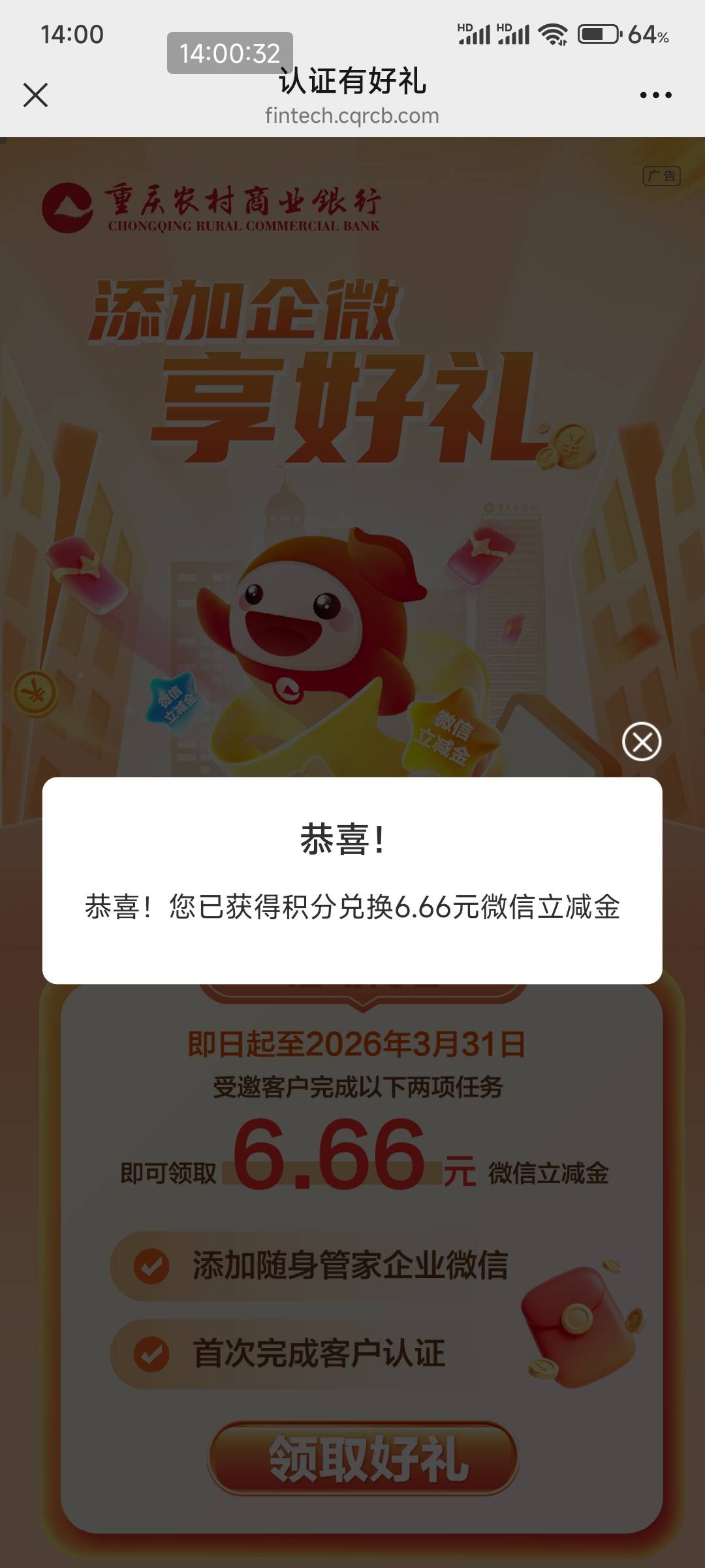 破蛋

62 / 作者:雾隐听雷 / 