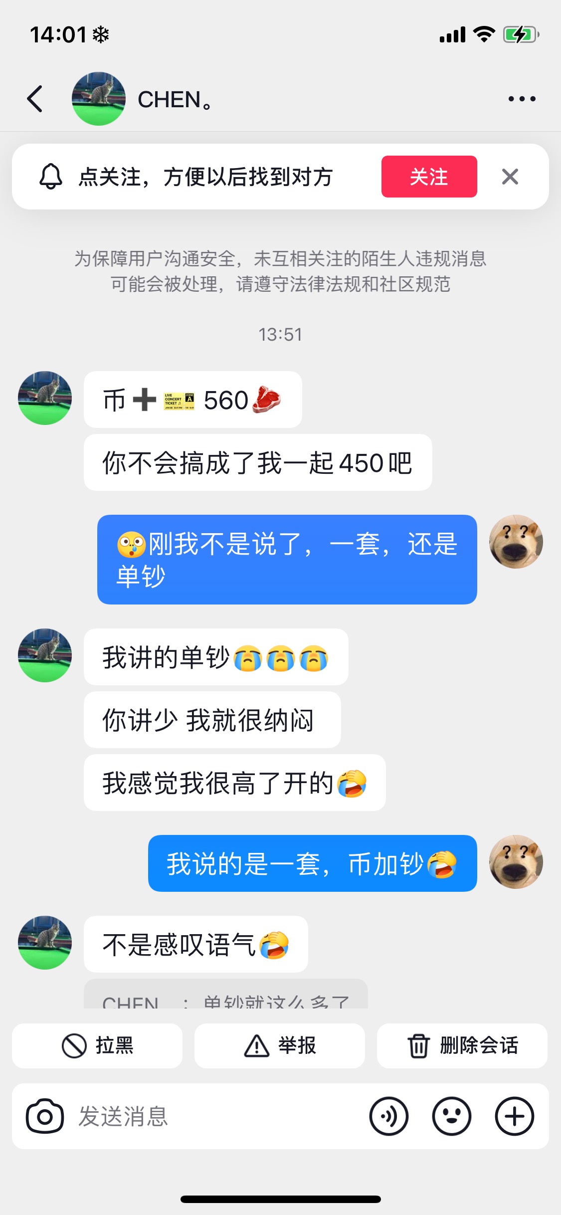这价格怎么样

13 / 作者:苦痛你想要 / 