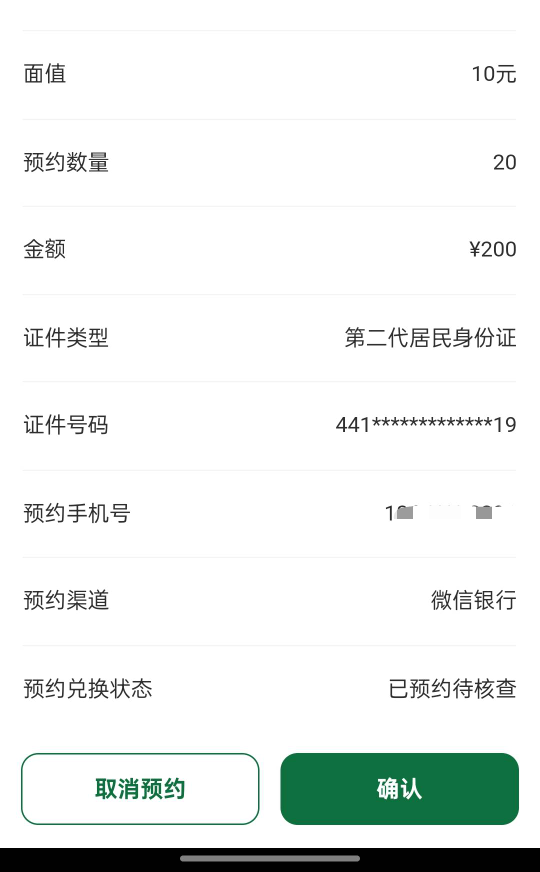 一套纪念币200元，大概能出多少？一般怎么出

22 / 作者:撸起袖子加油-撸 / 