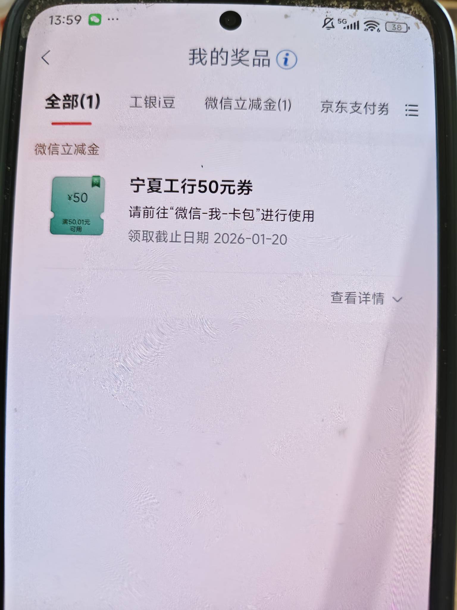 宁夏还有，差点忘了发卡农

68 / 作者:好HHHH / 