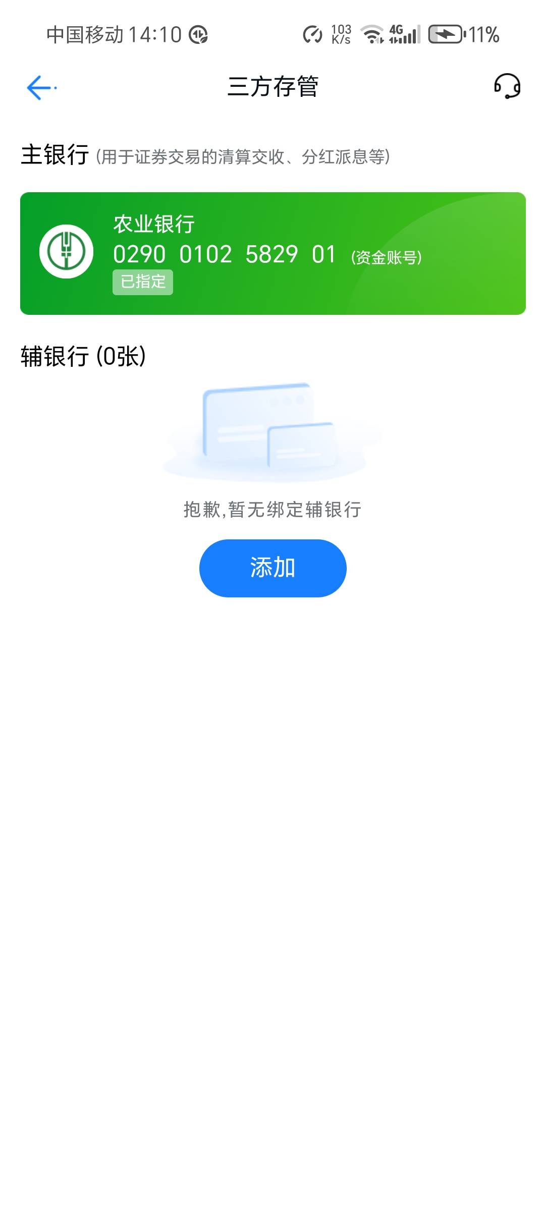 老哥们，这个还通变更吗？

19 / 作者:柯小米 / 