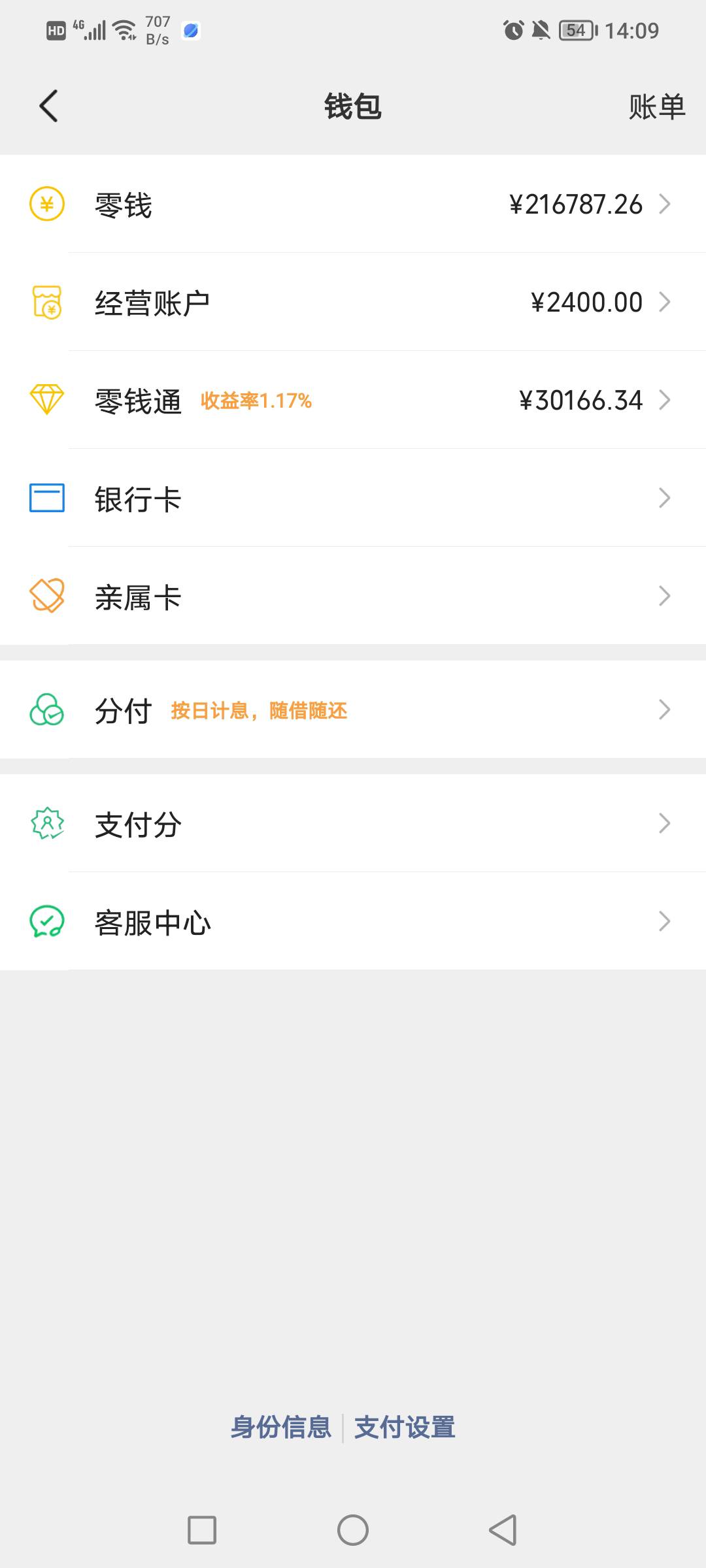 今年能过个好年了，前几年没出息的时候过年都不敢回家，今年有钱了家里人态度都好了。63 / 作者:带带中师兄 / 