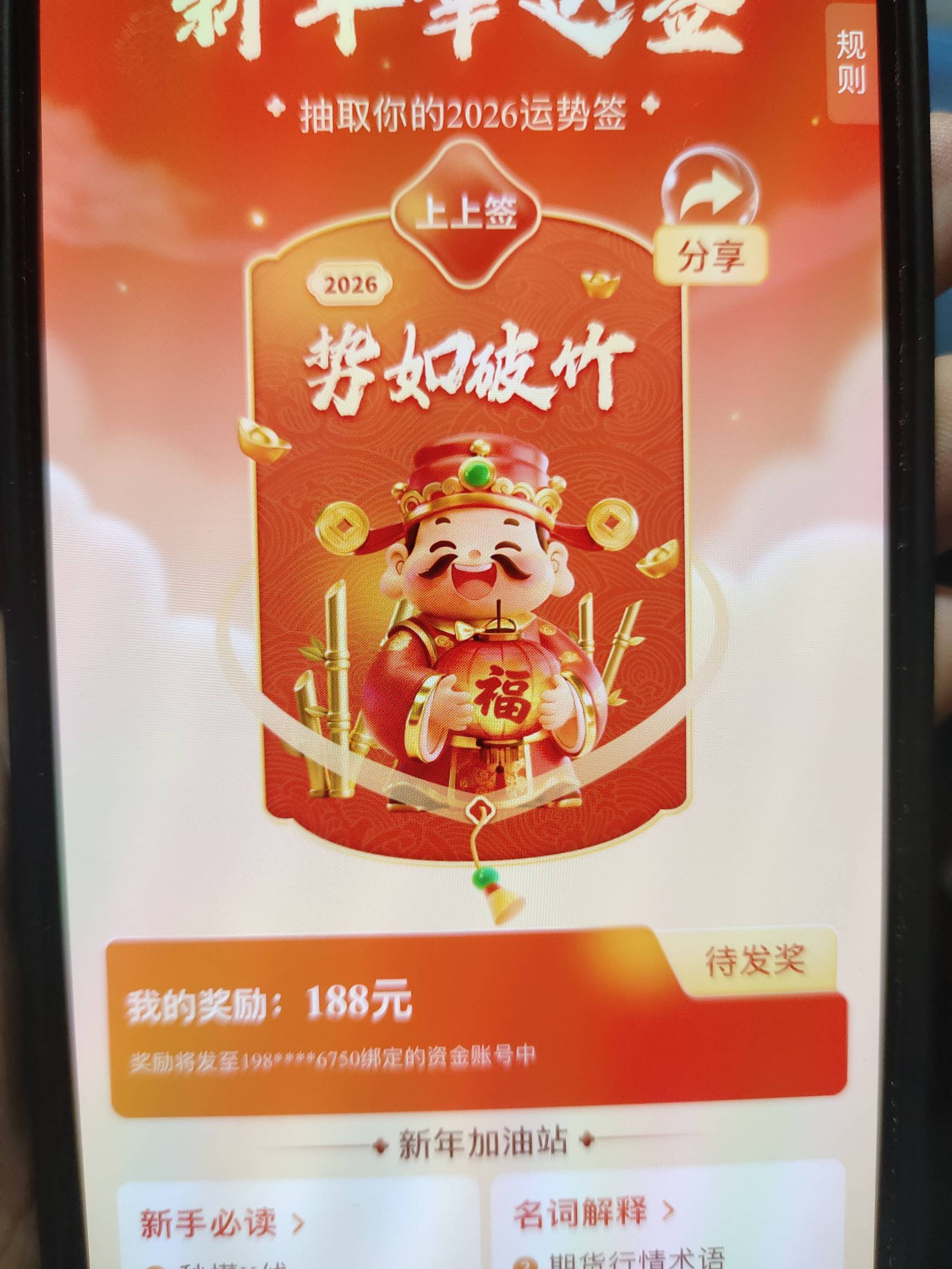 老哥们，这个188什么时候给啊

52 / 作者:蔓延旅行 / 