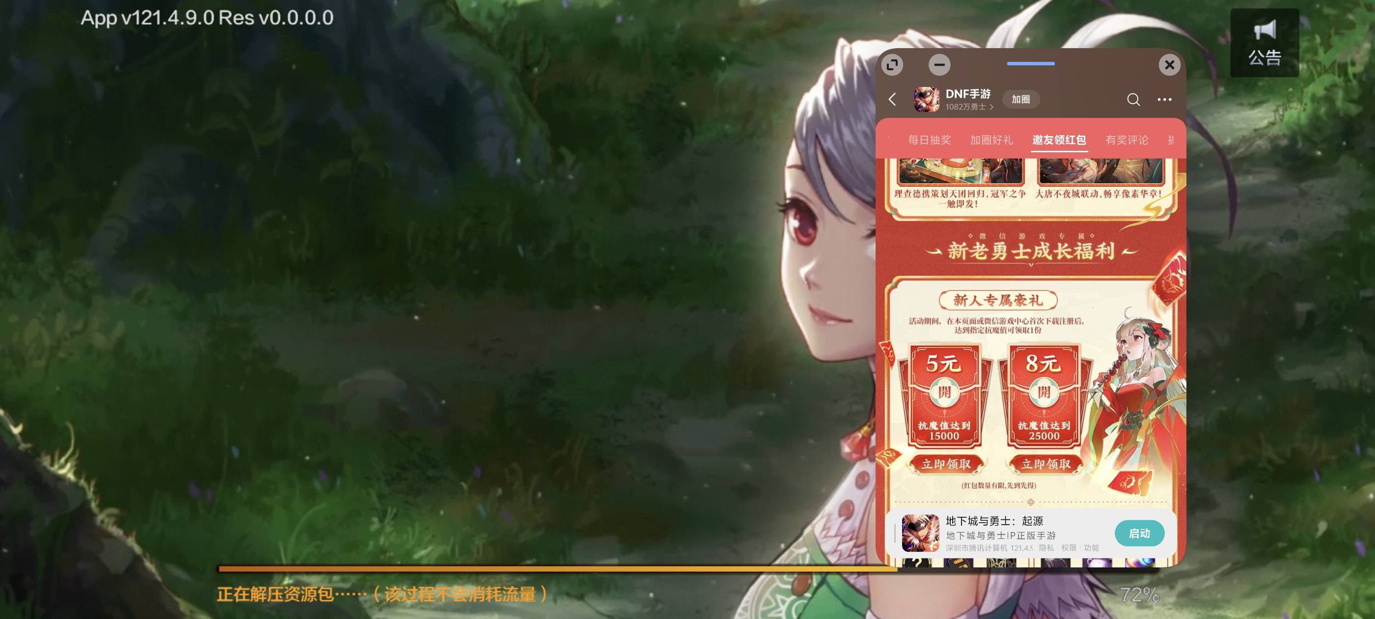 这个怎么快速领5/8啊从来没玩过游戏来个老哥说下

35 / 作者:秋到冬来 / 