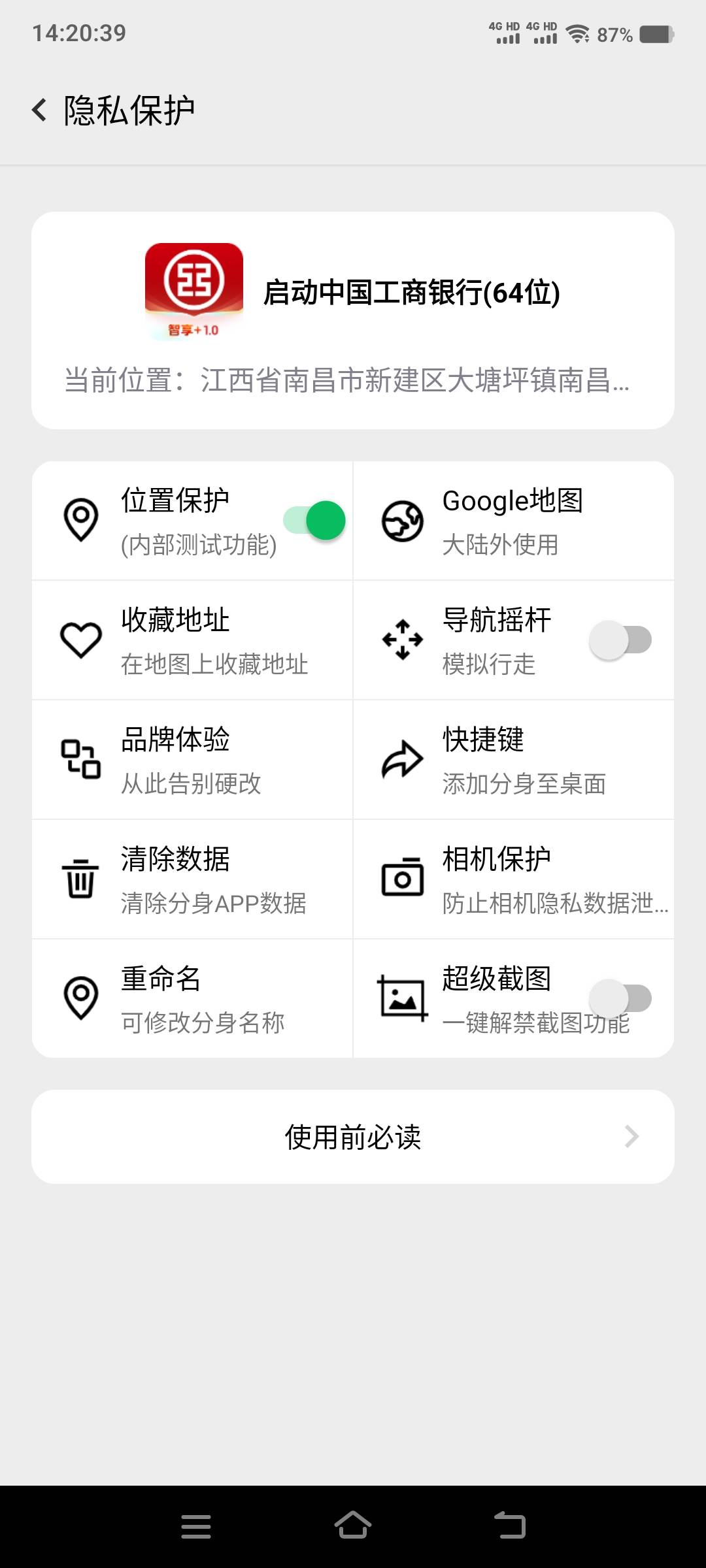 大妈打卡一天最多只能8次吗？打完8次第9次就打卡失败了

95 / 作者:卡农社区保安 / 