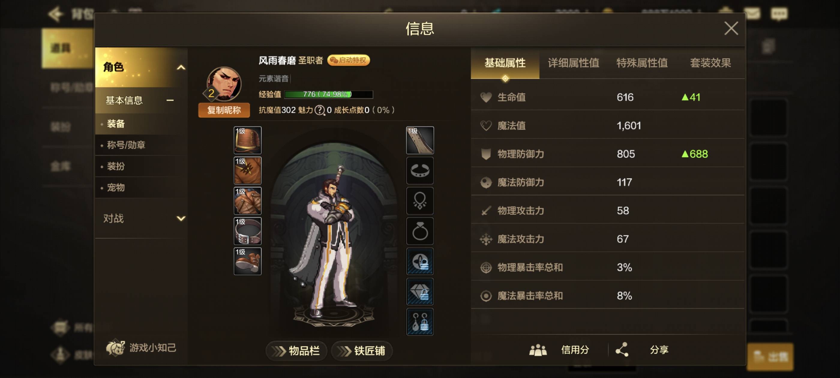 卸载了不是玩游戏的料哎5块都领不到，眼巴巴的看着你们吃肉哎

44 / 作者:秋到冬来 / 