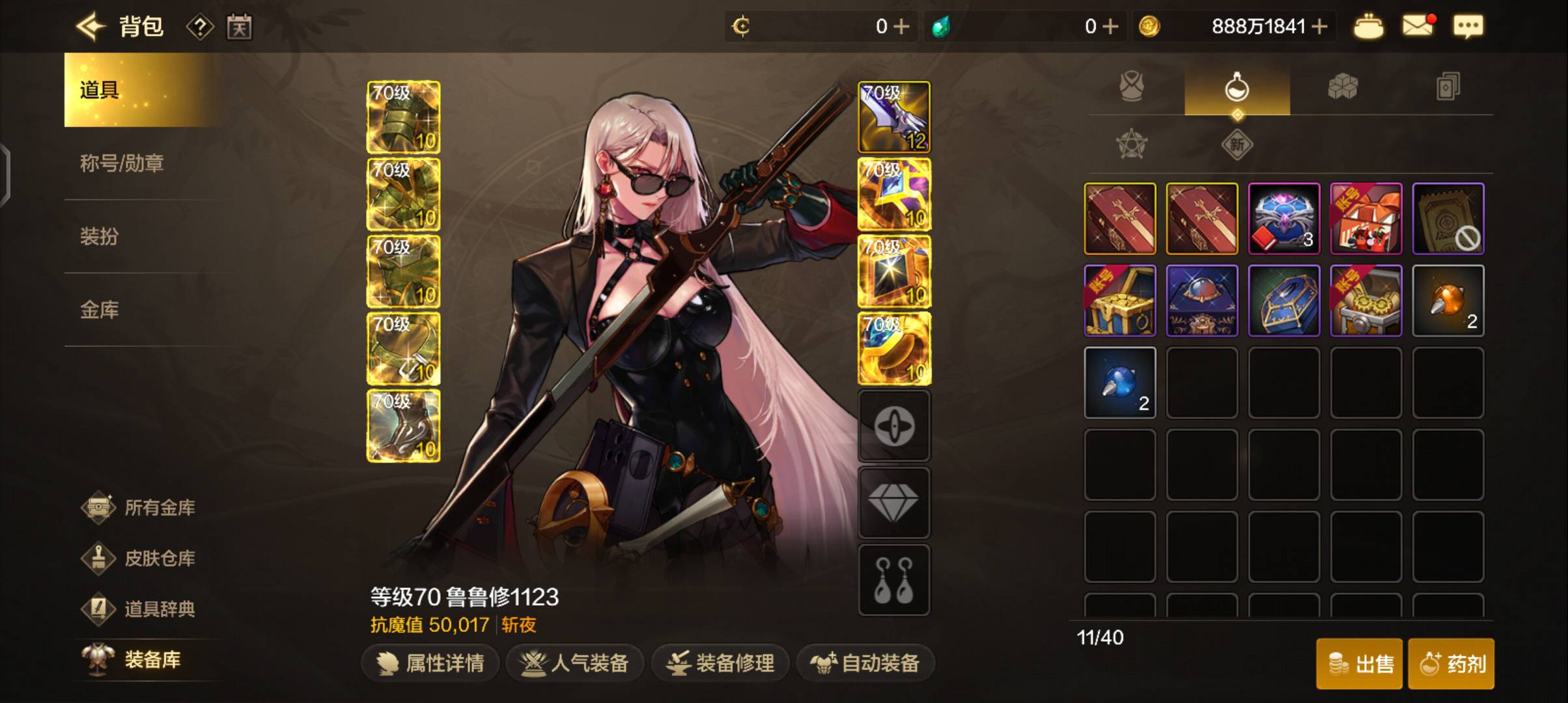 卸载了不是玩游戏的料哎5块都领不到，眼巴巴的看着你们吃肉哎

83 / 作者:大东159 / 