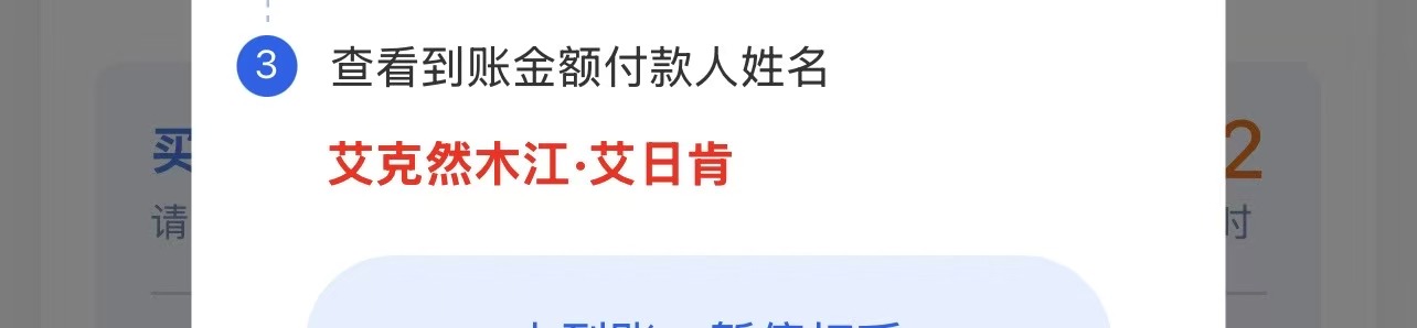 提币的这种支付宝打过来有事吗，对面是拿卡付的

67 / 作者:我们的时光111 / 