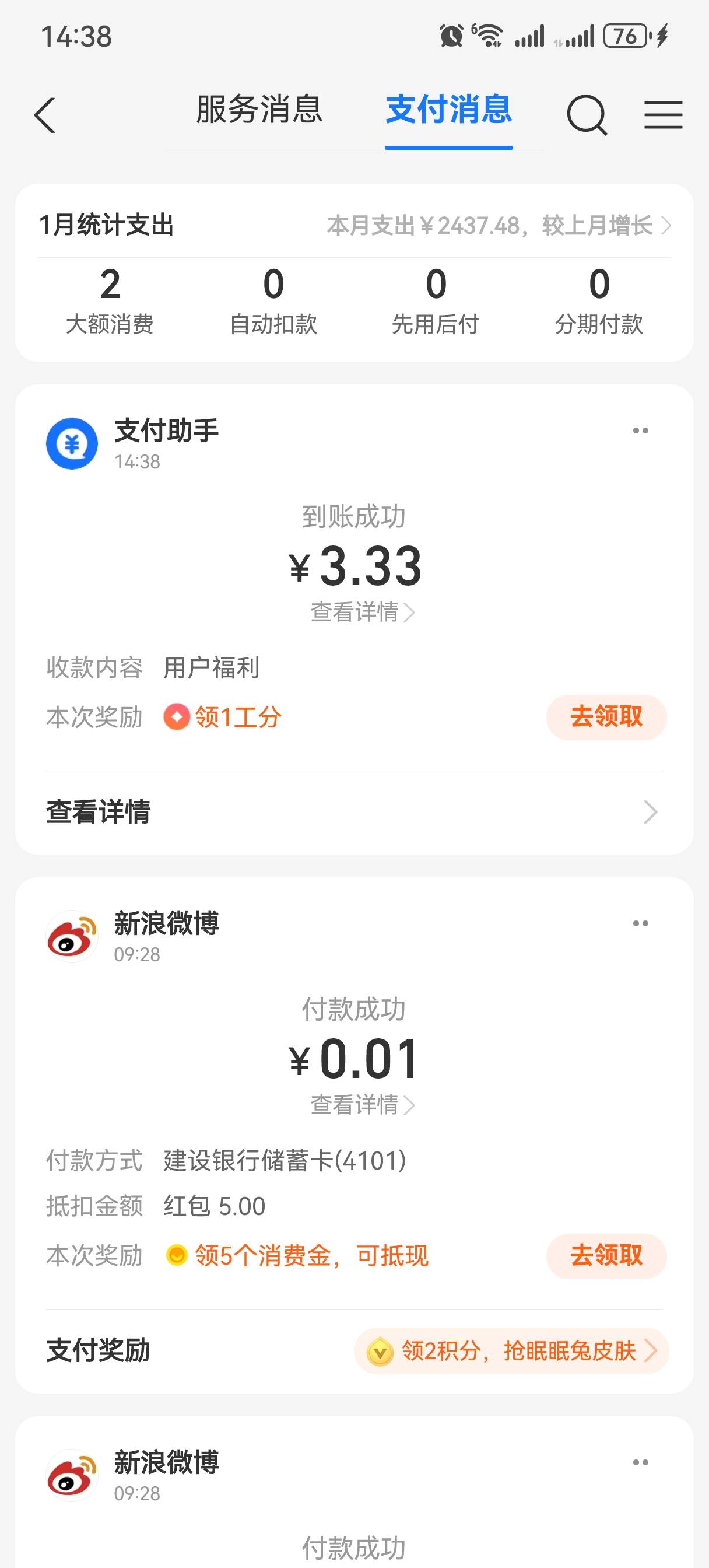 壹时伴还有

95 / 作者:情绪冷淡且暴躁 / 