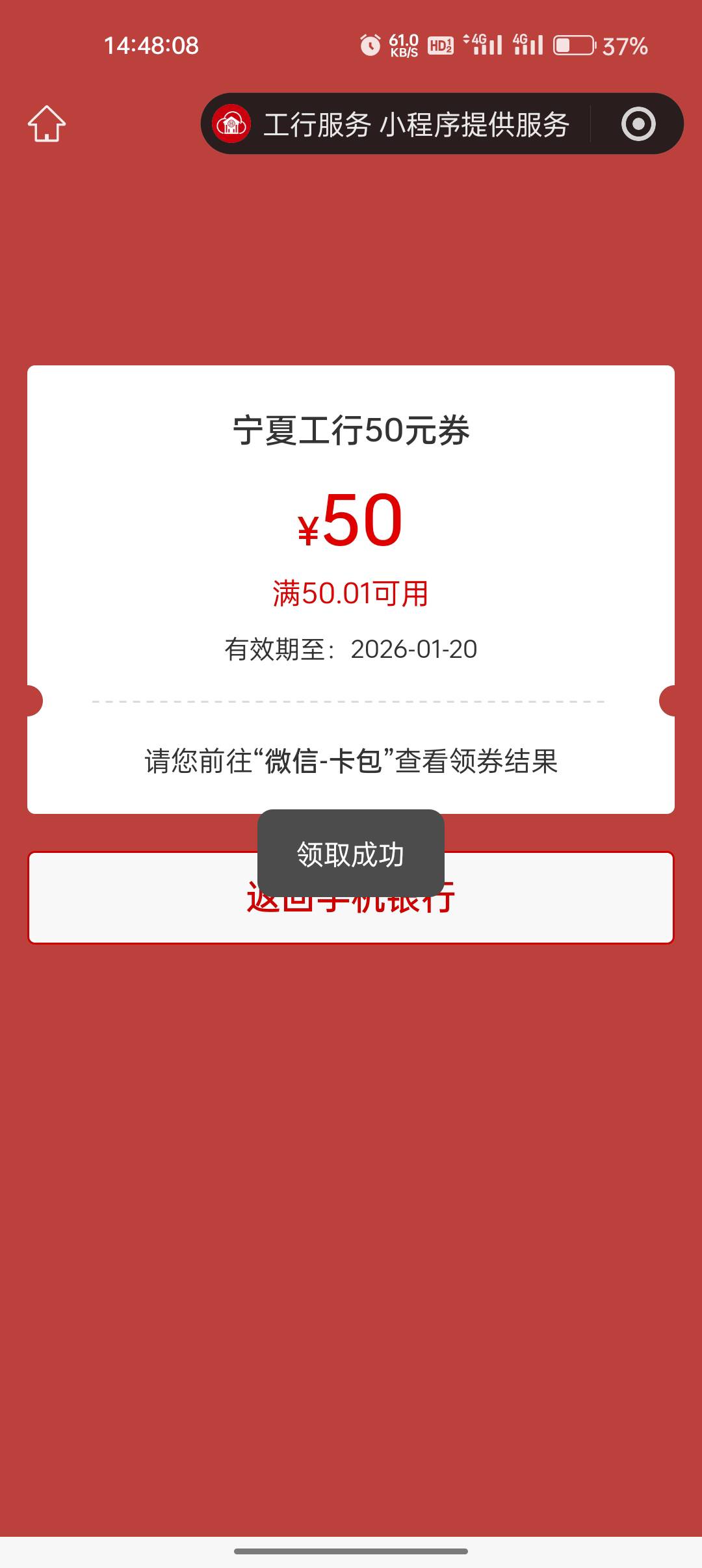 早上看见了没时间玩 现在还有5000份这么持久


48 / 作者:卡轩 / 